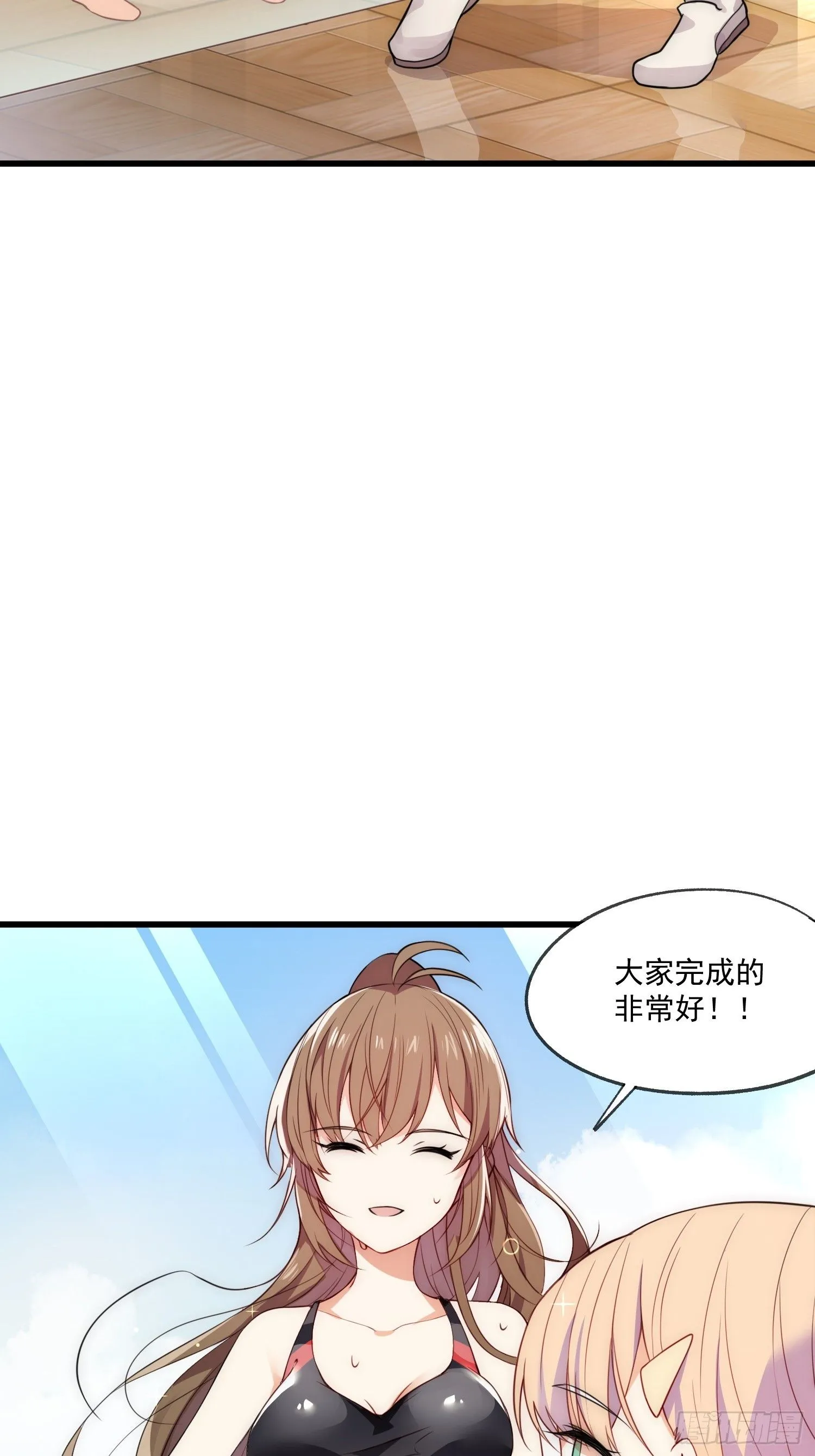 01 你与我的相遇5