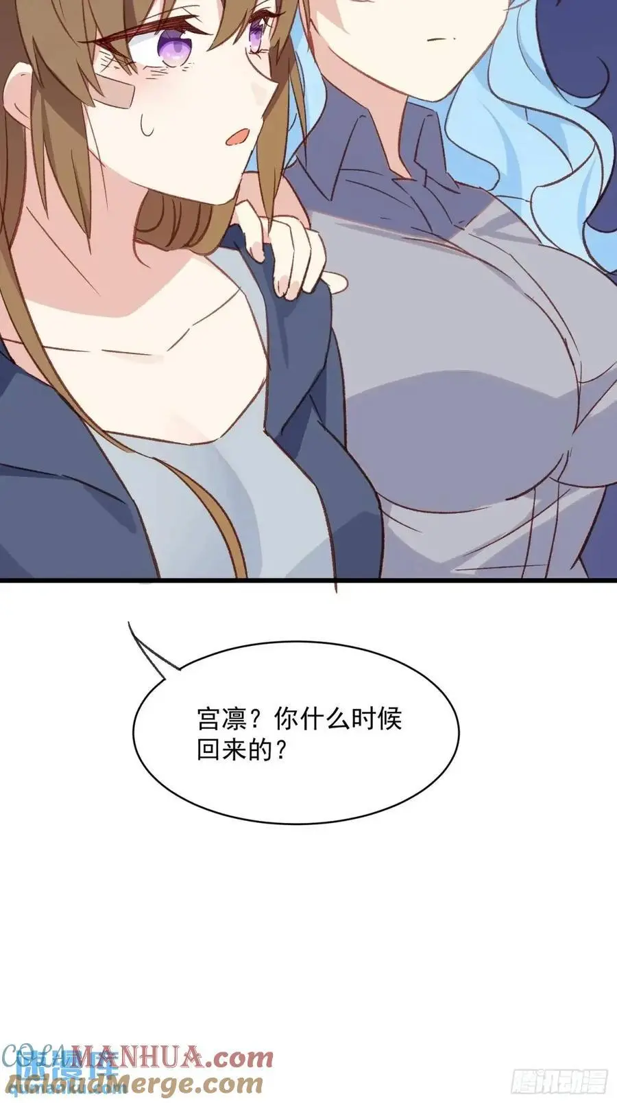 46话 恶评4