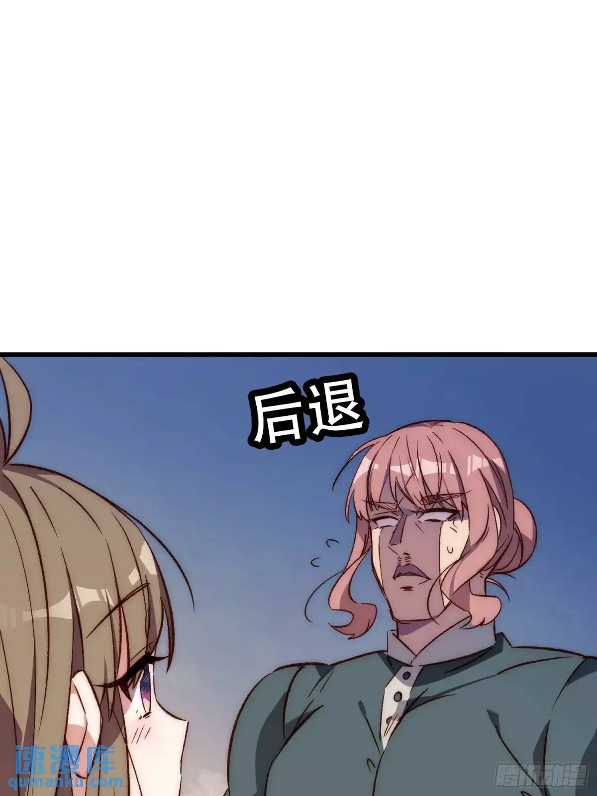 32话 暂时撤退0