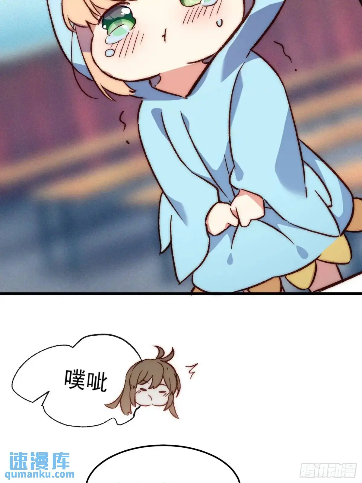 34话 留夜13