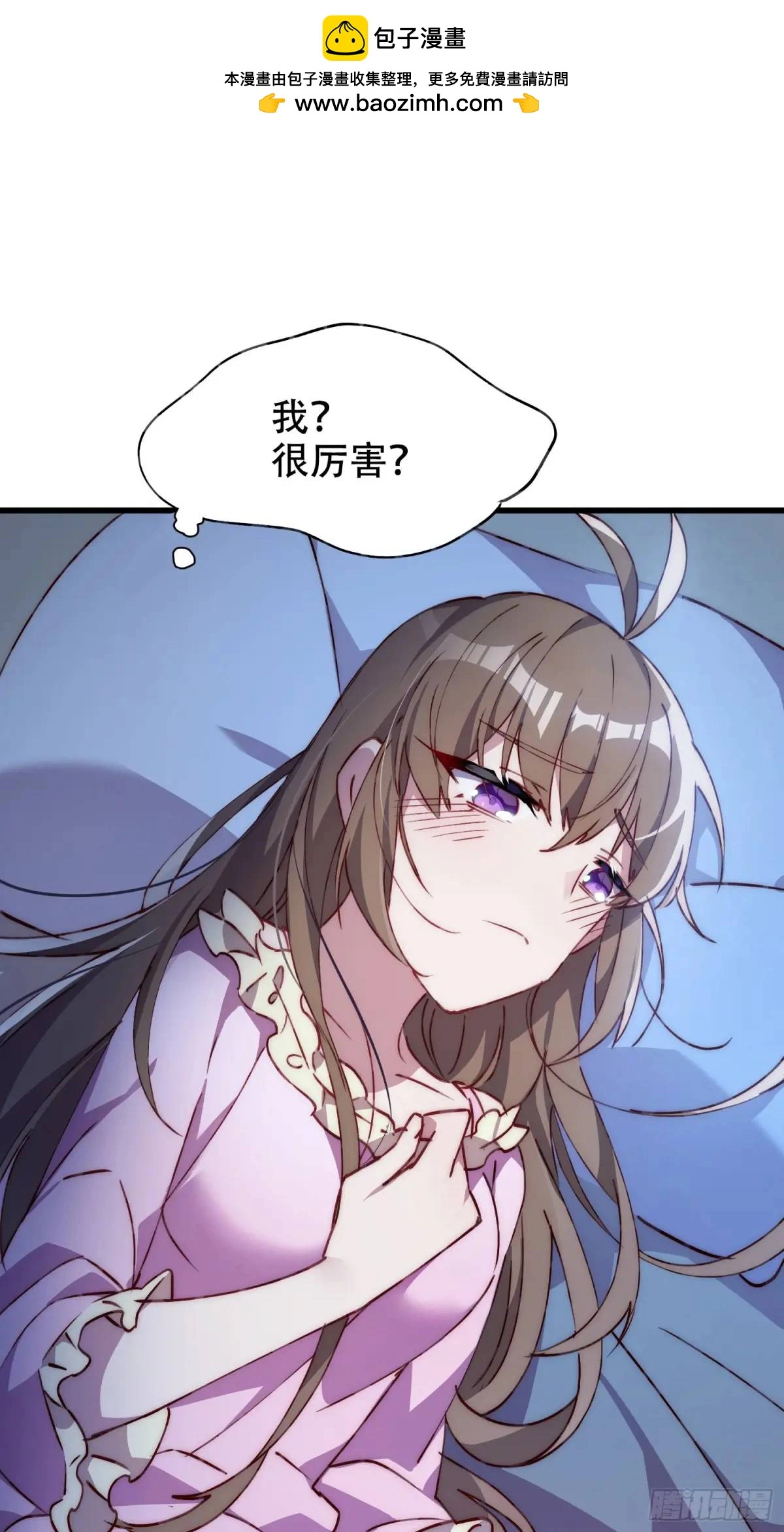 35话 微热42