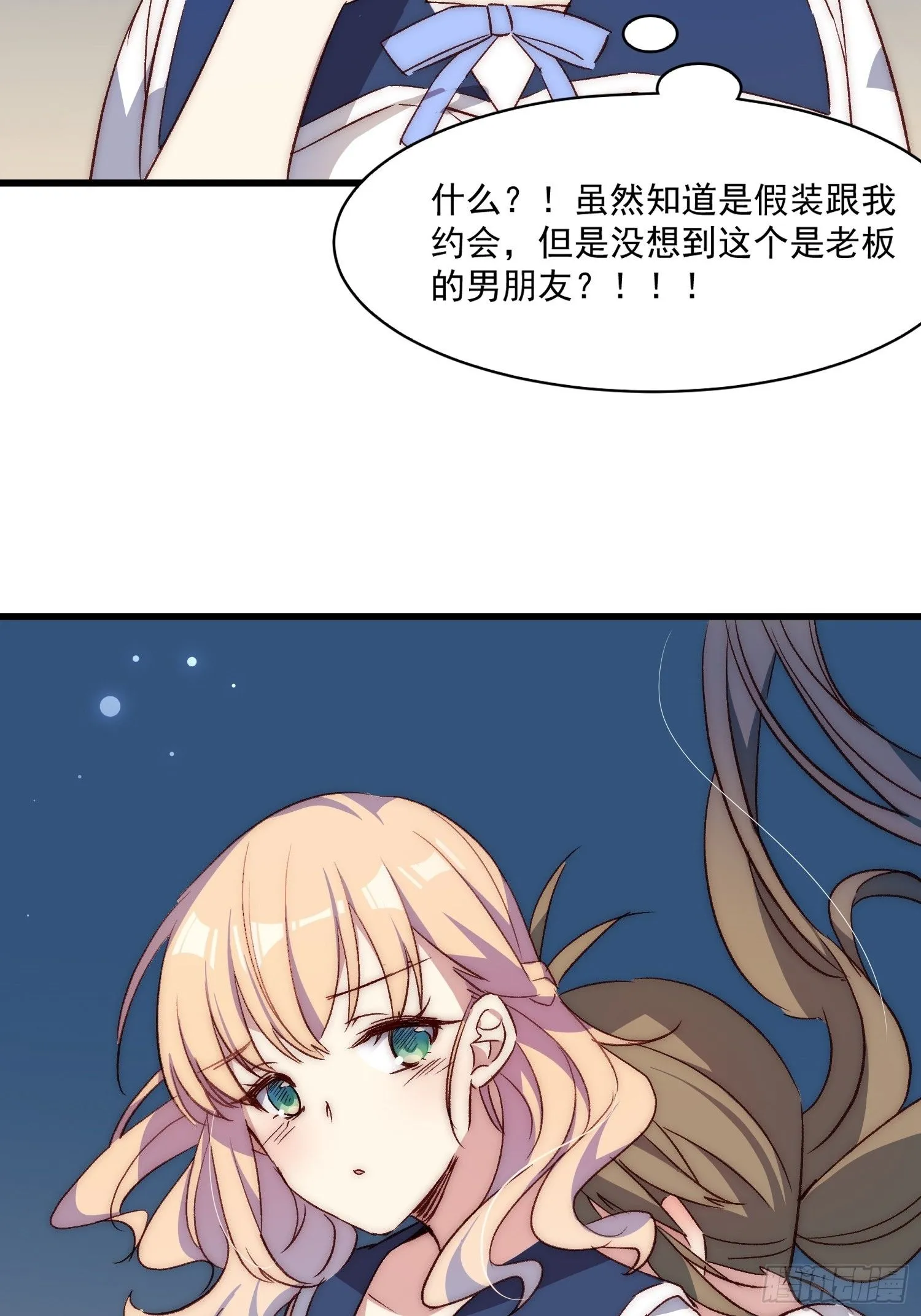 15话 异样的心情23
