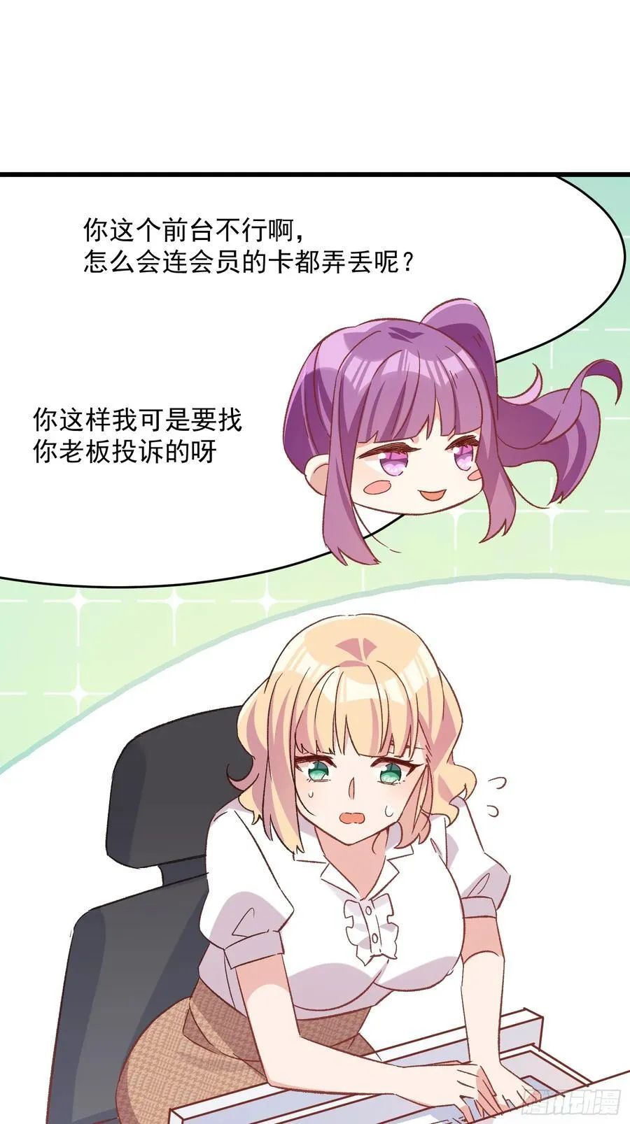 72话 意料外的人9