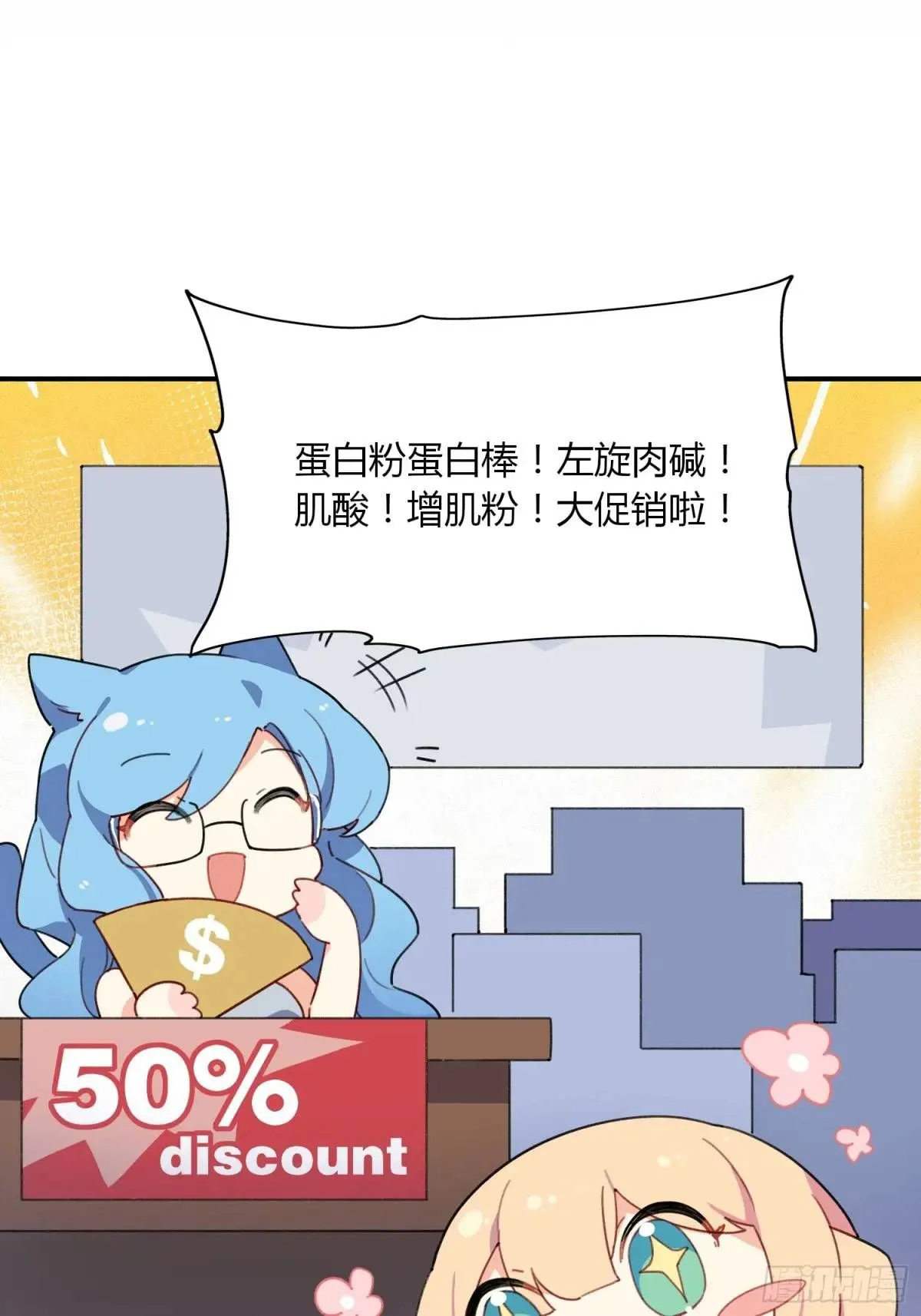 20话 意料外的人33