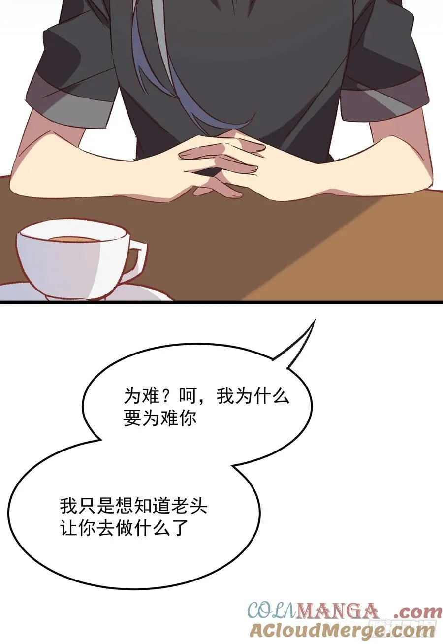 73话 坐立难安6