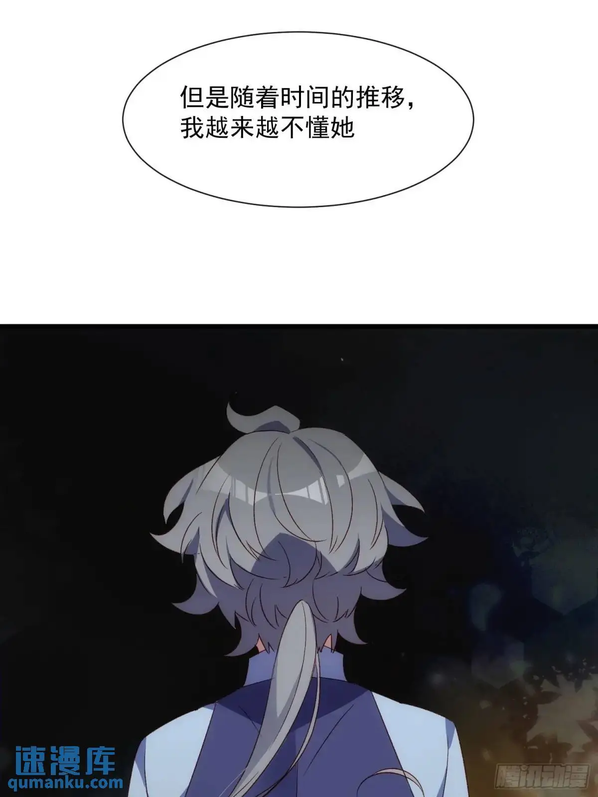 53话 面对过去的勇气11