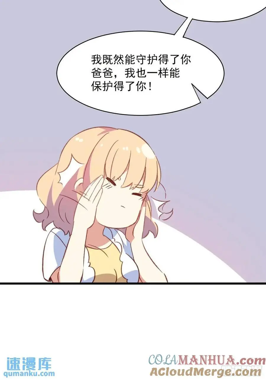 48话 决心42