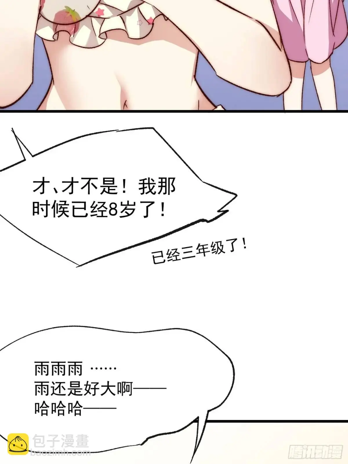 34话 留夜18