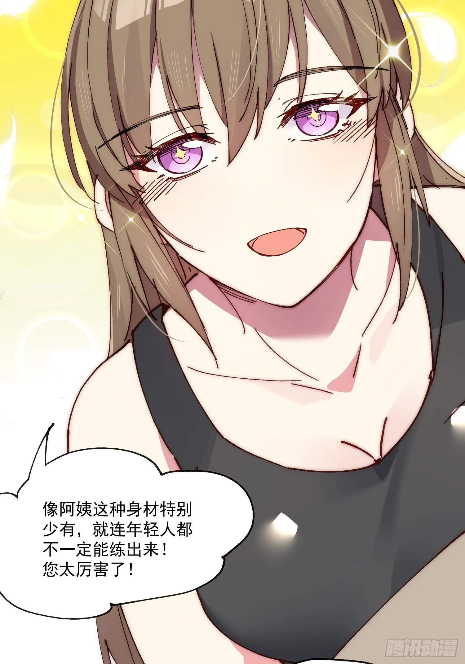 12话 就算这样也不行哦32