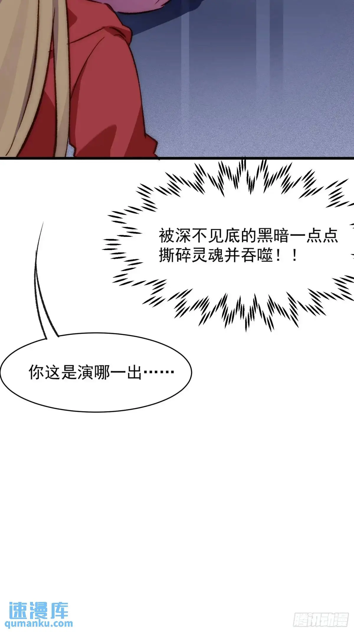 30话 妈妈降临17