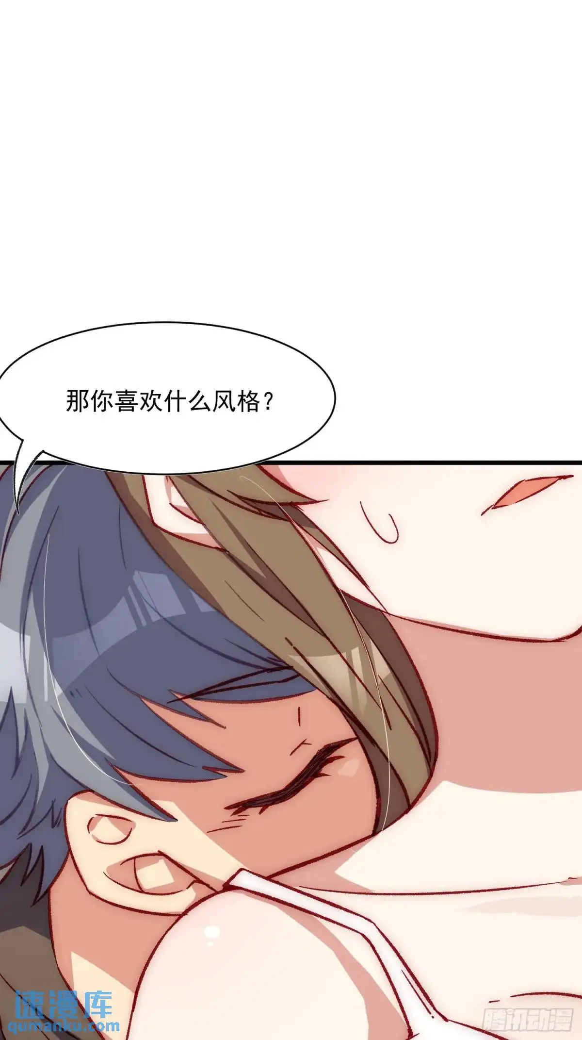 41话 往事30