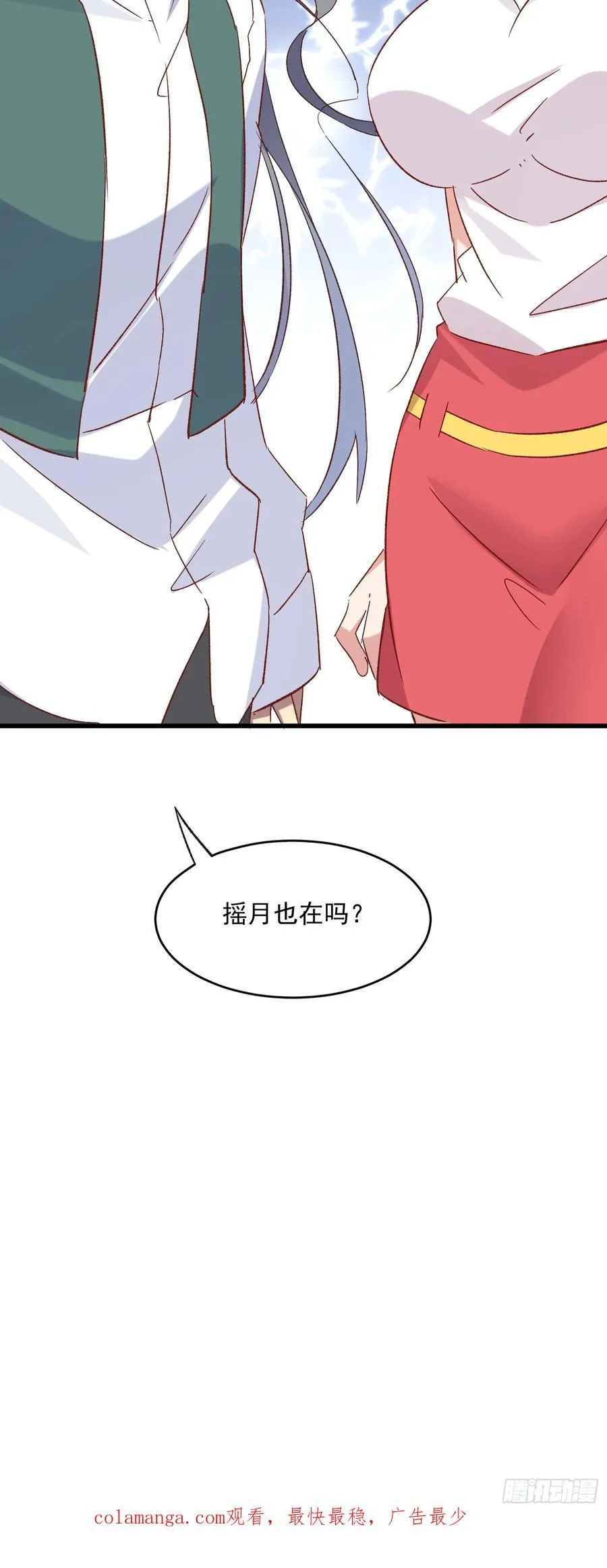 66话 错位相遇39