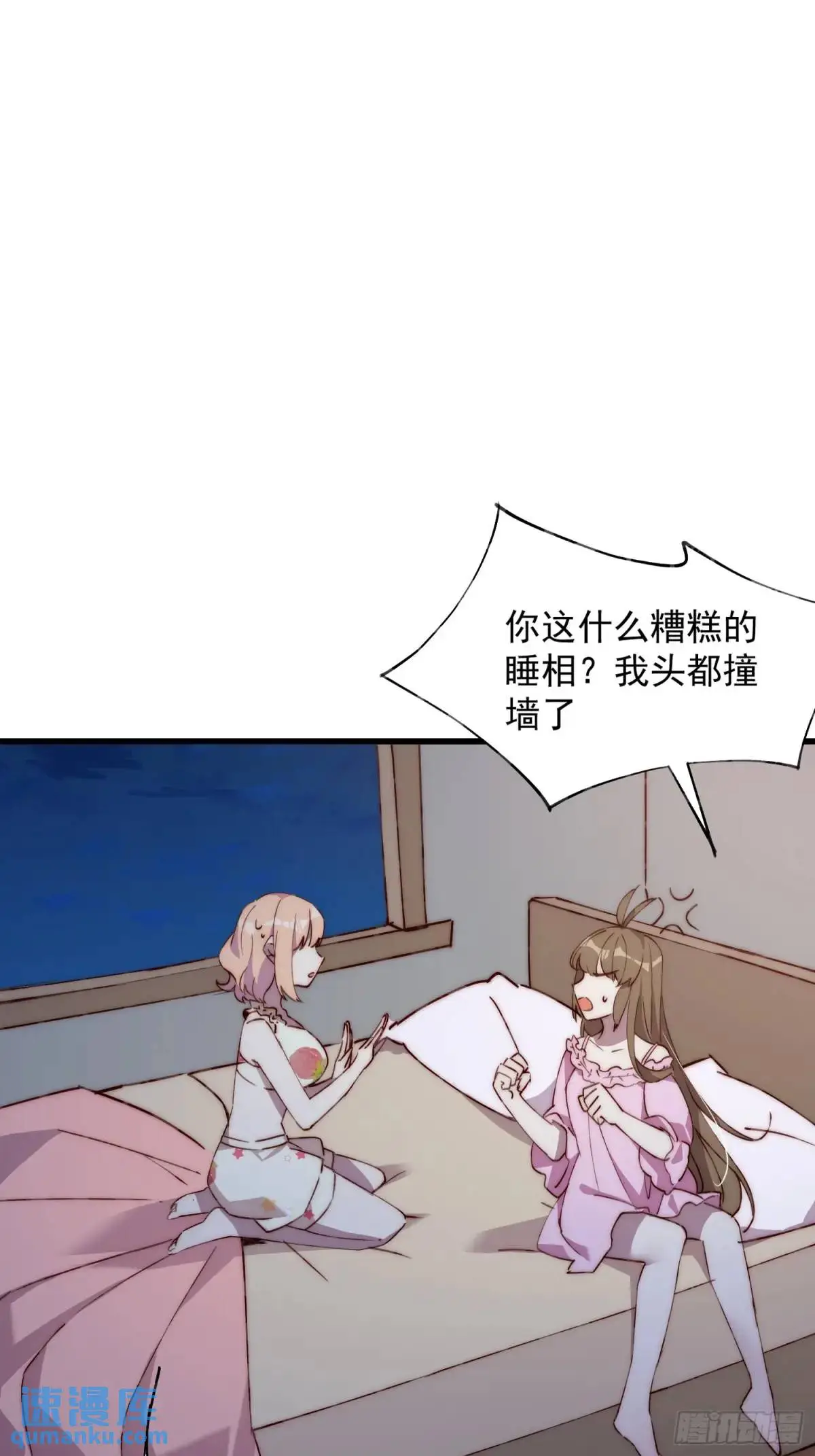 35话 微热11