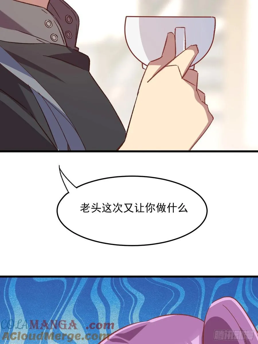 73话 坐立难安3
