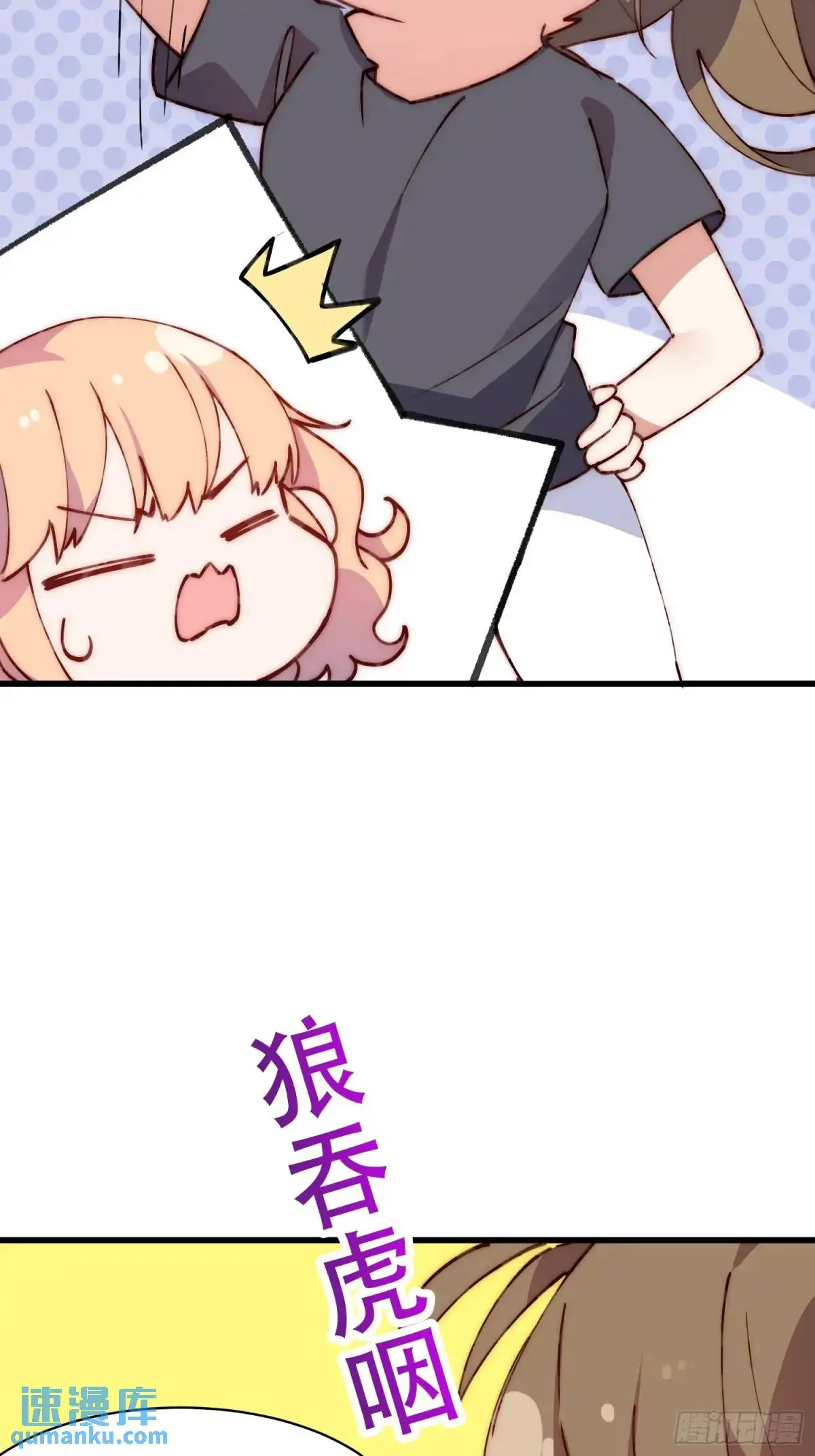 37话 喜欢还是讨厌8