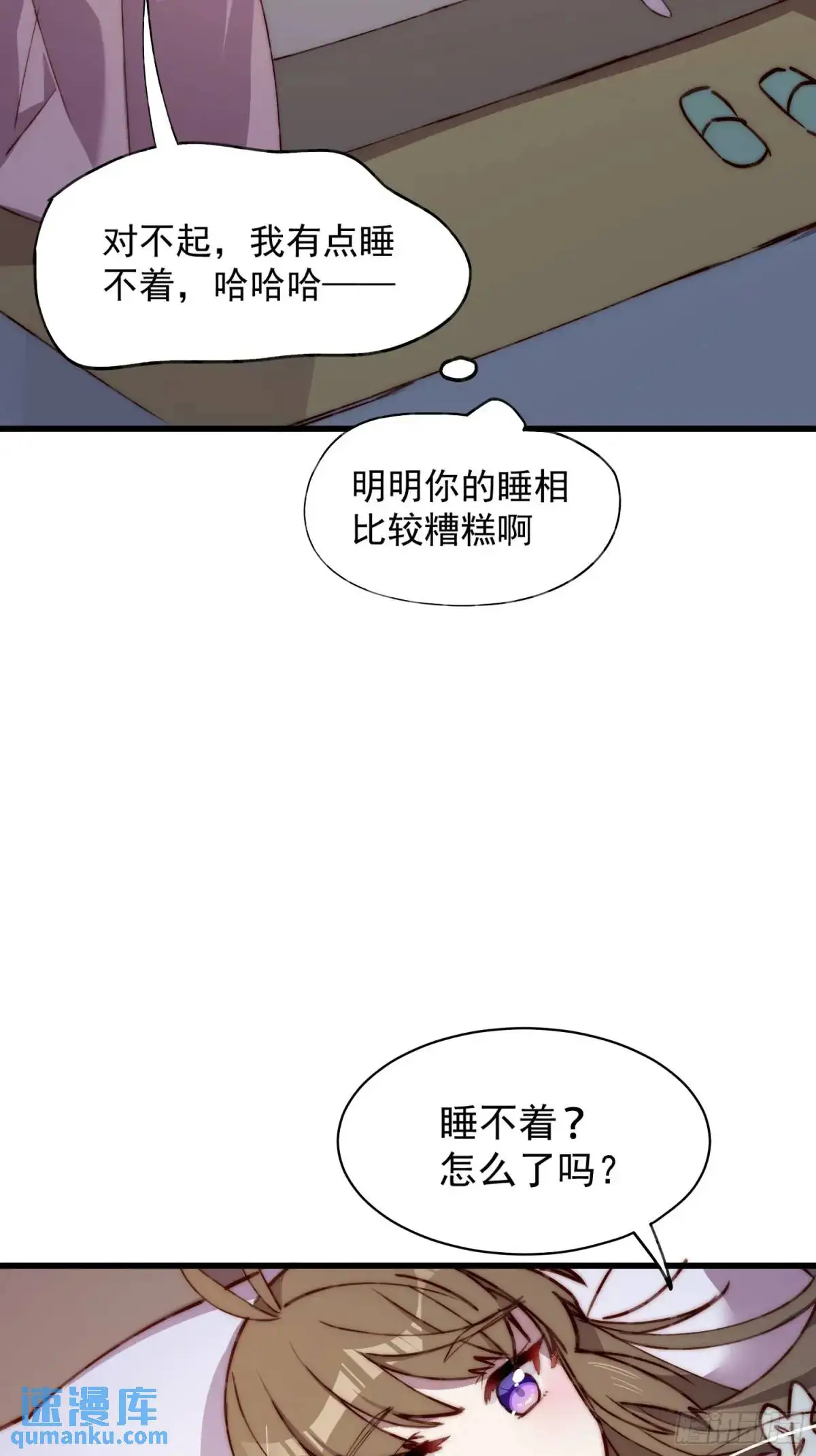 35话 微热12