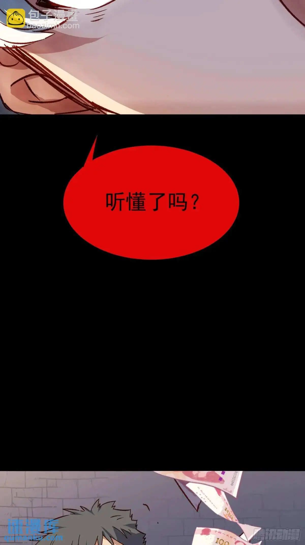 25话 暗巷26