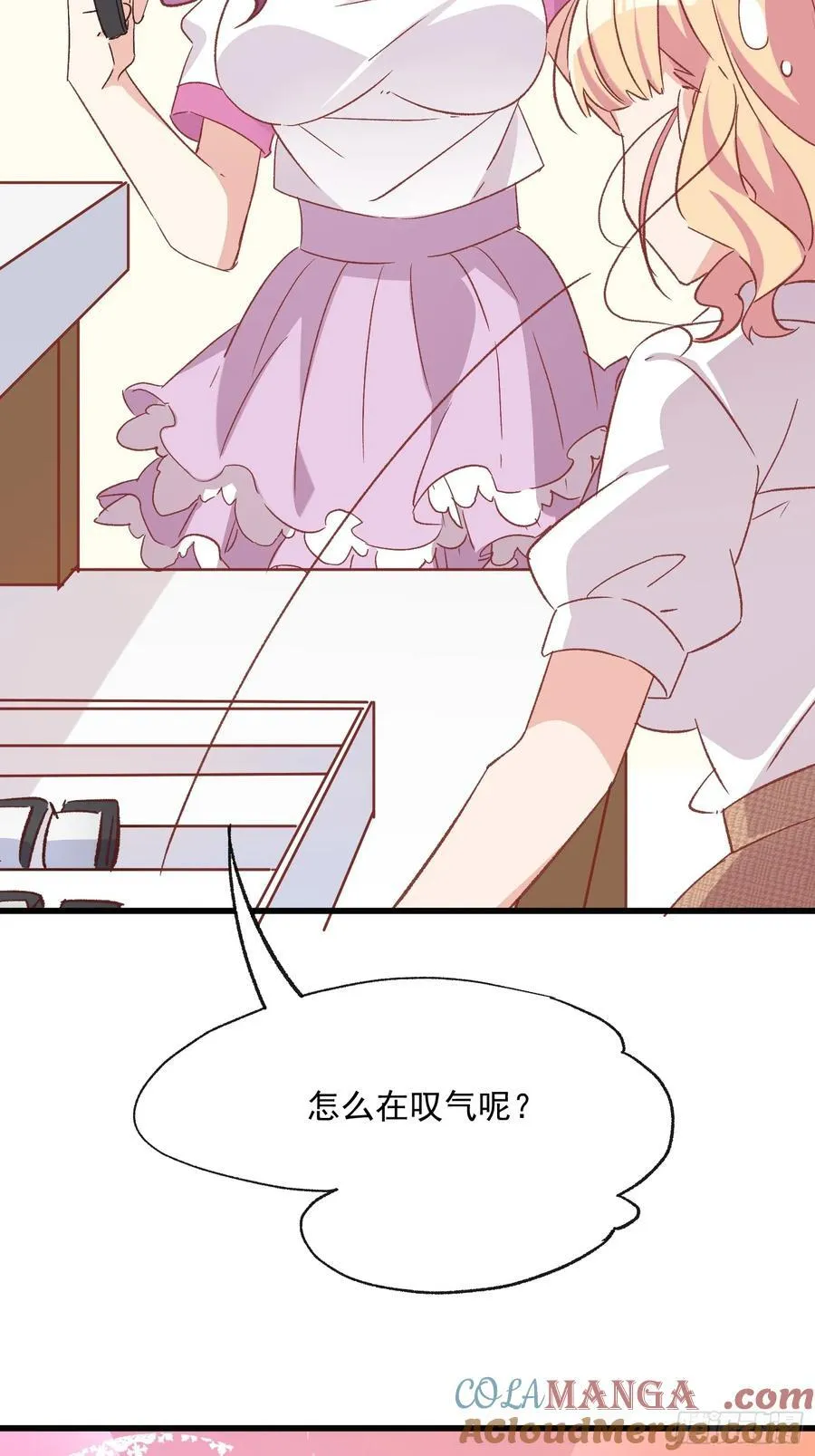 72话 意料外的人4
