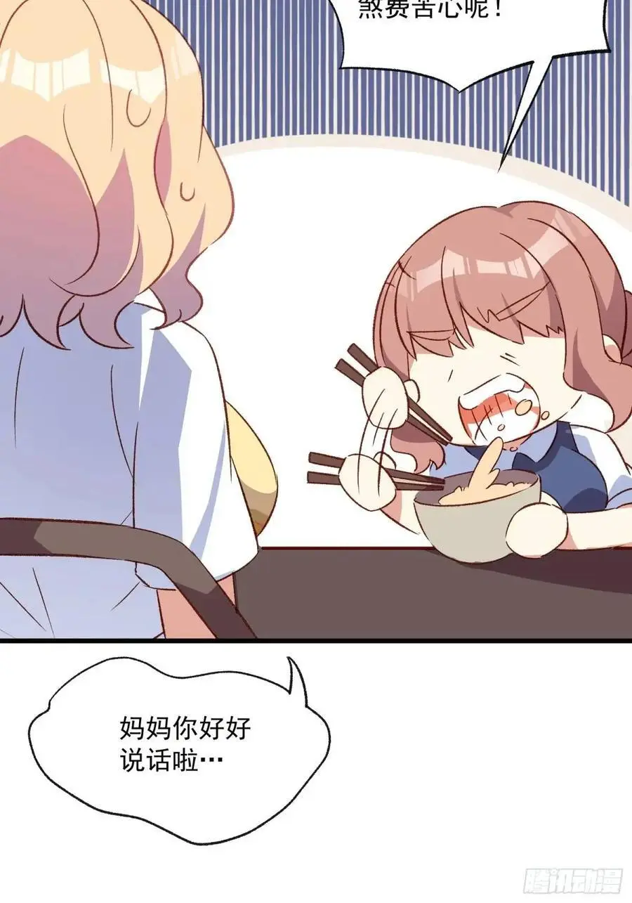 48话 决心37
