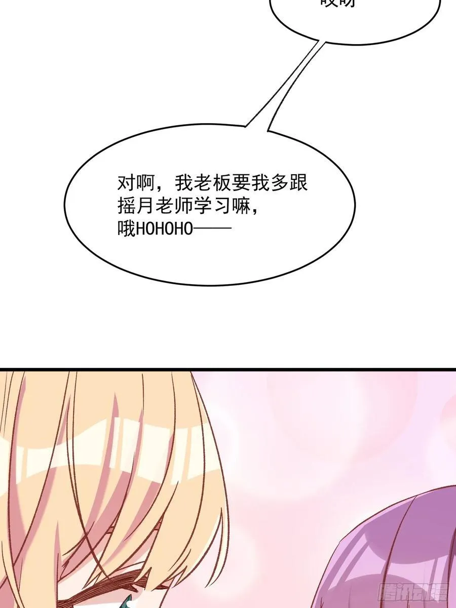 71话 她太强了21