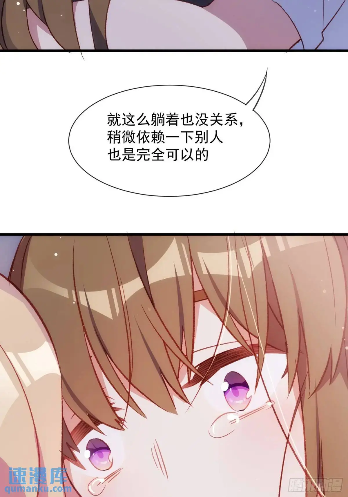 53话 面对过去的勇气49