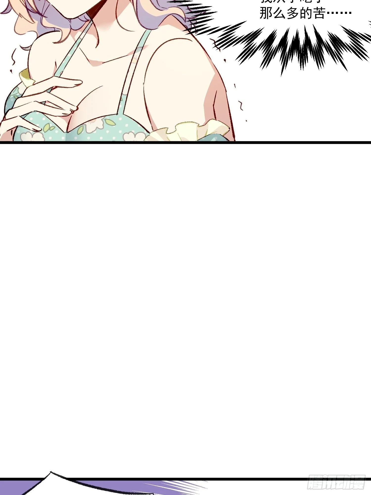07话 我的决定16