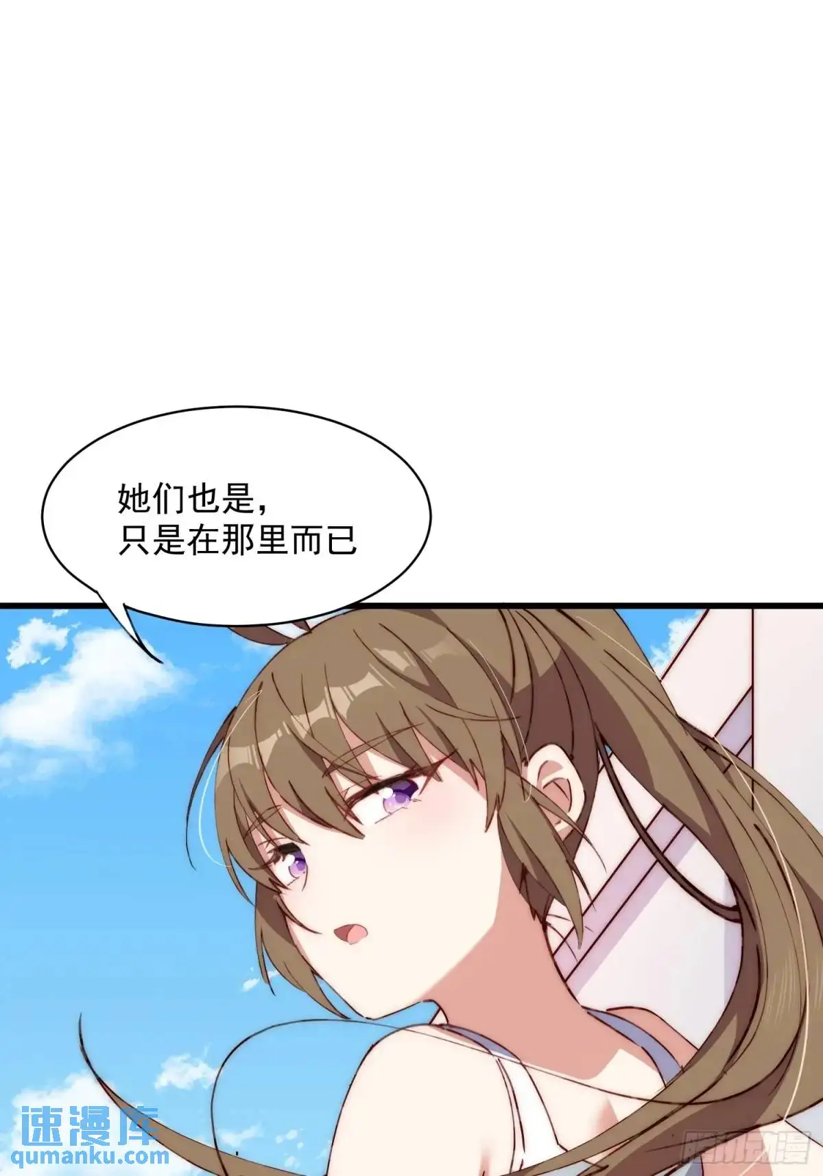 37话 喜欢还是讨厌45