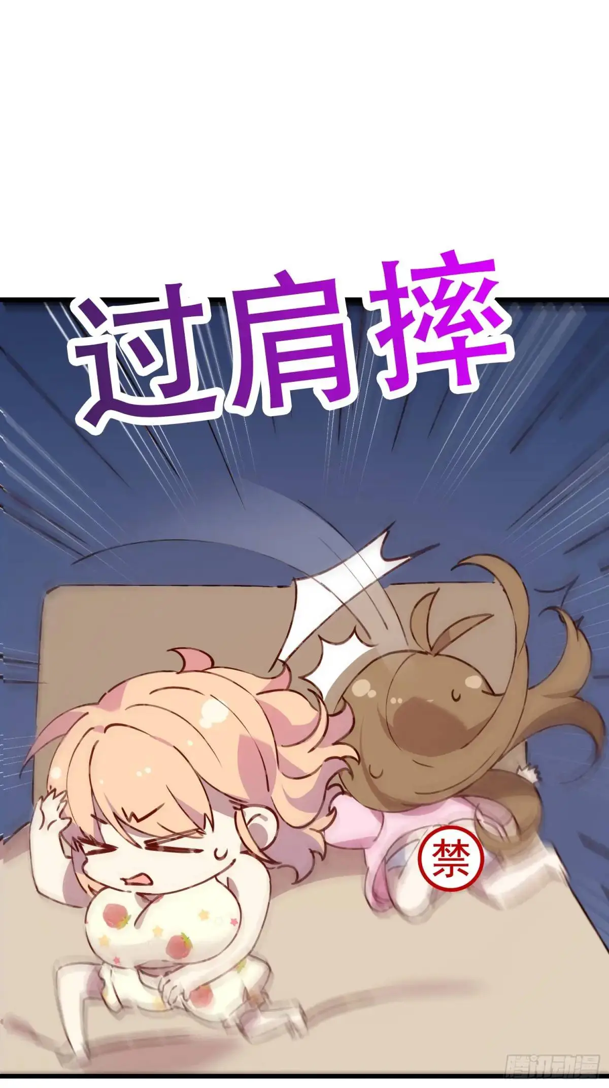 35话 微热9