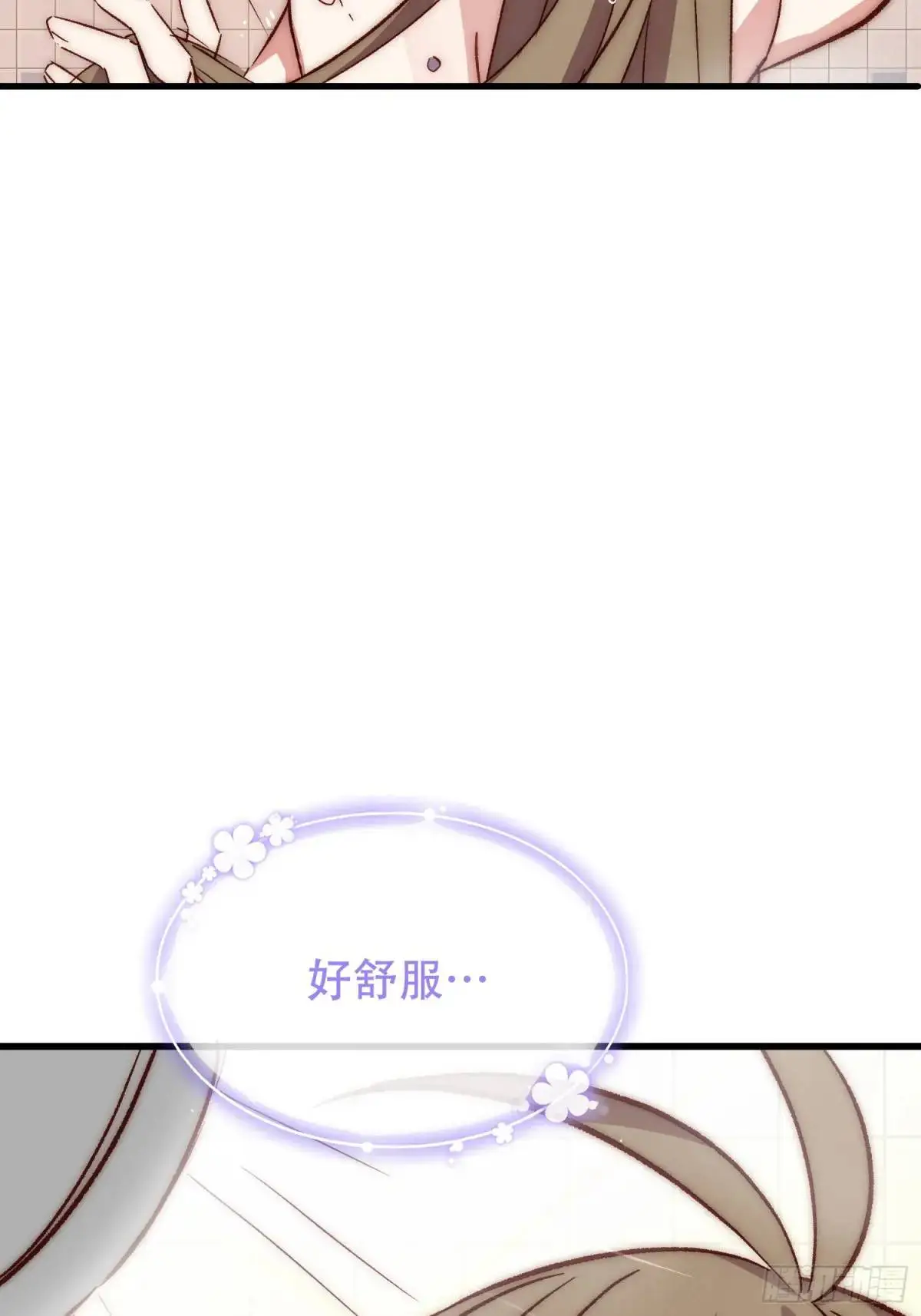 33话 围炉夜话12