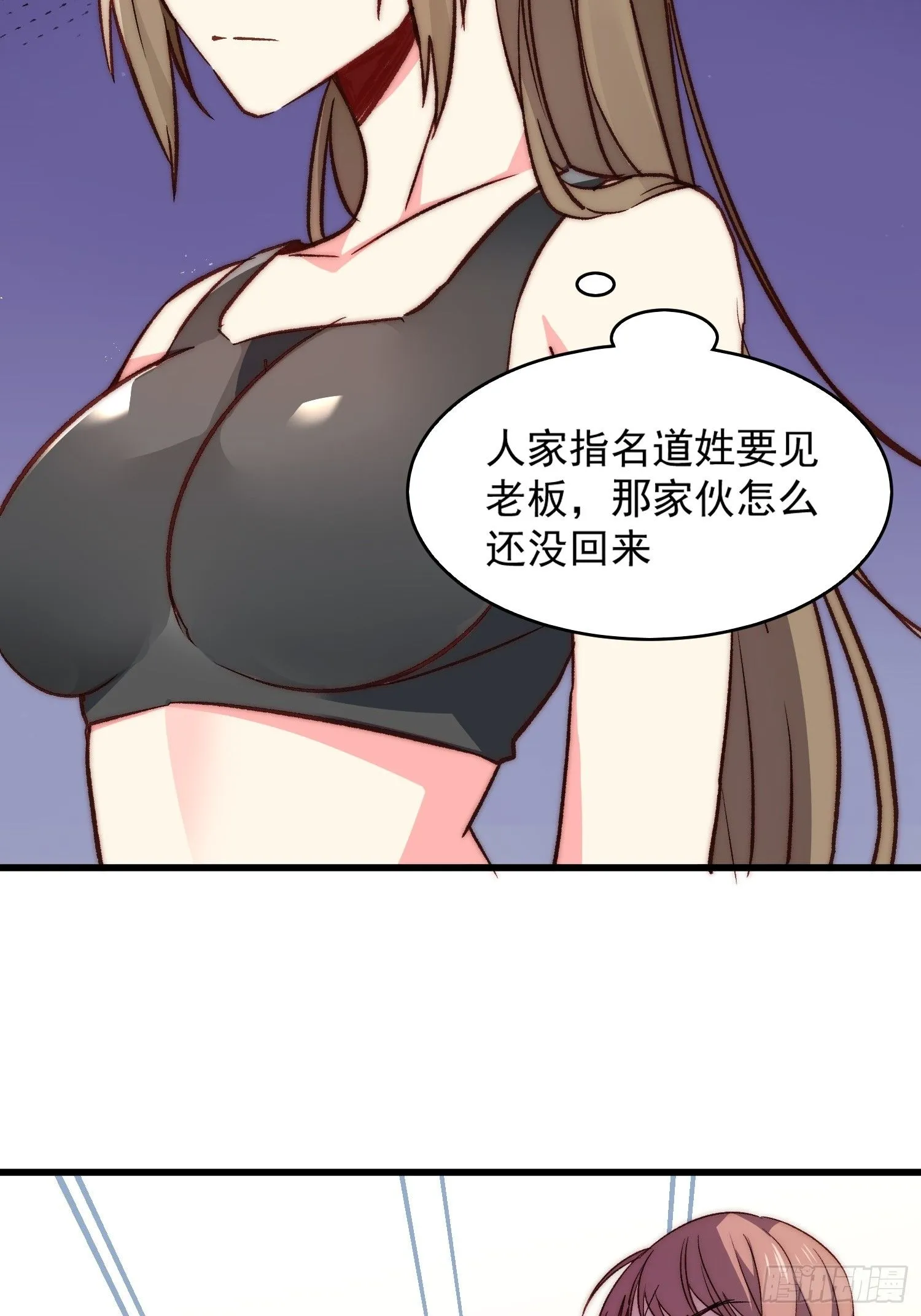 12话 就算这样也不行哦8