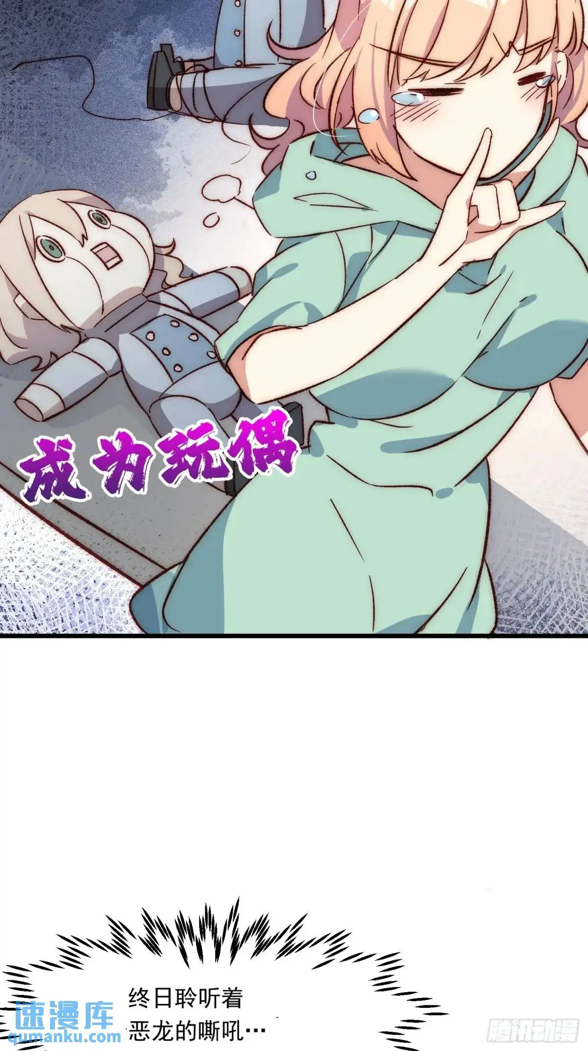 30话 妈妈降临15