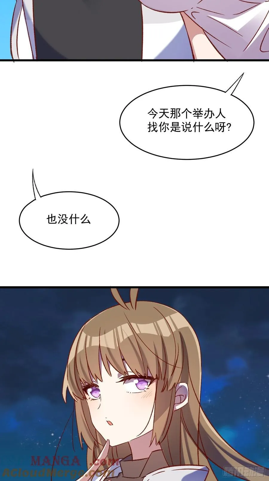 69话 新人登场6