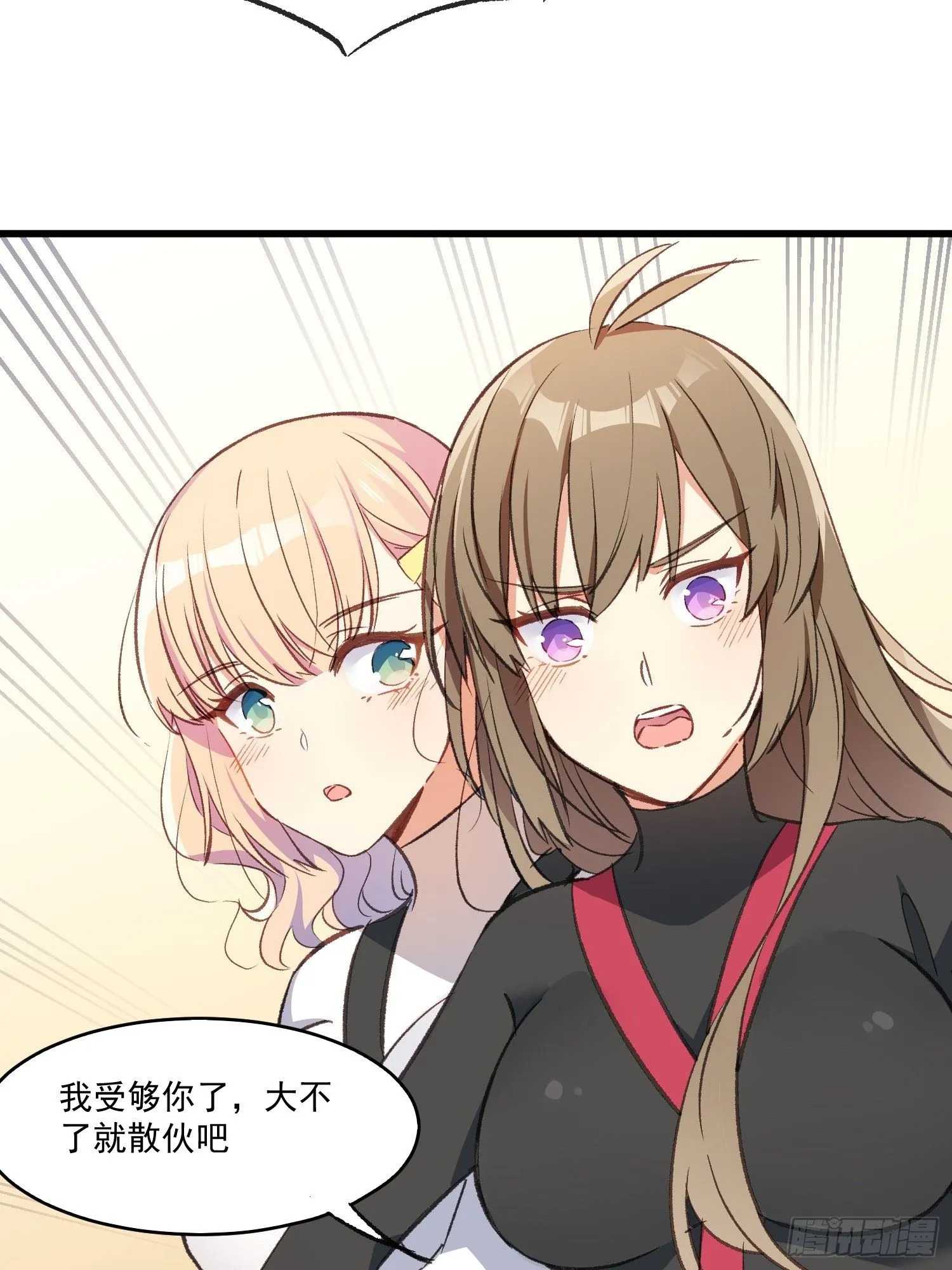 06话 她的出场25