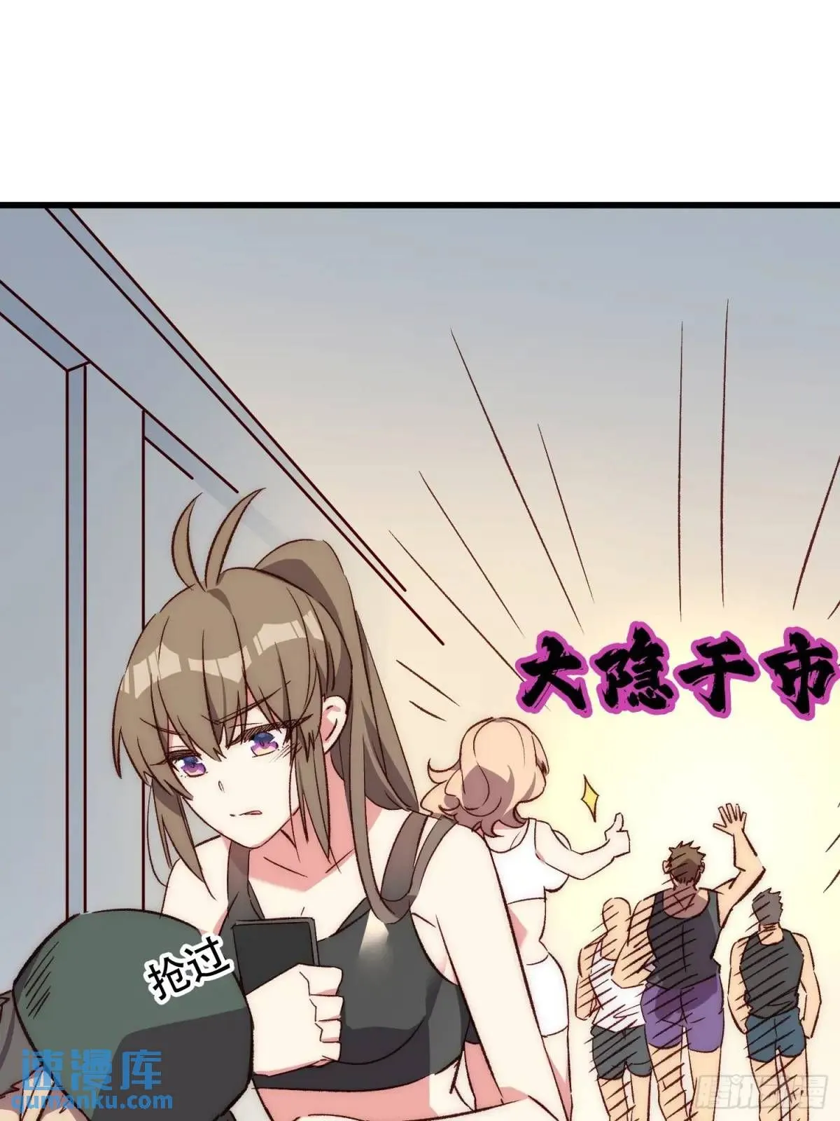 19话 正面交锋35