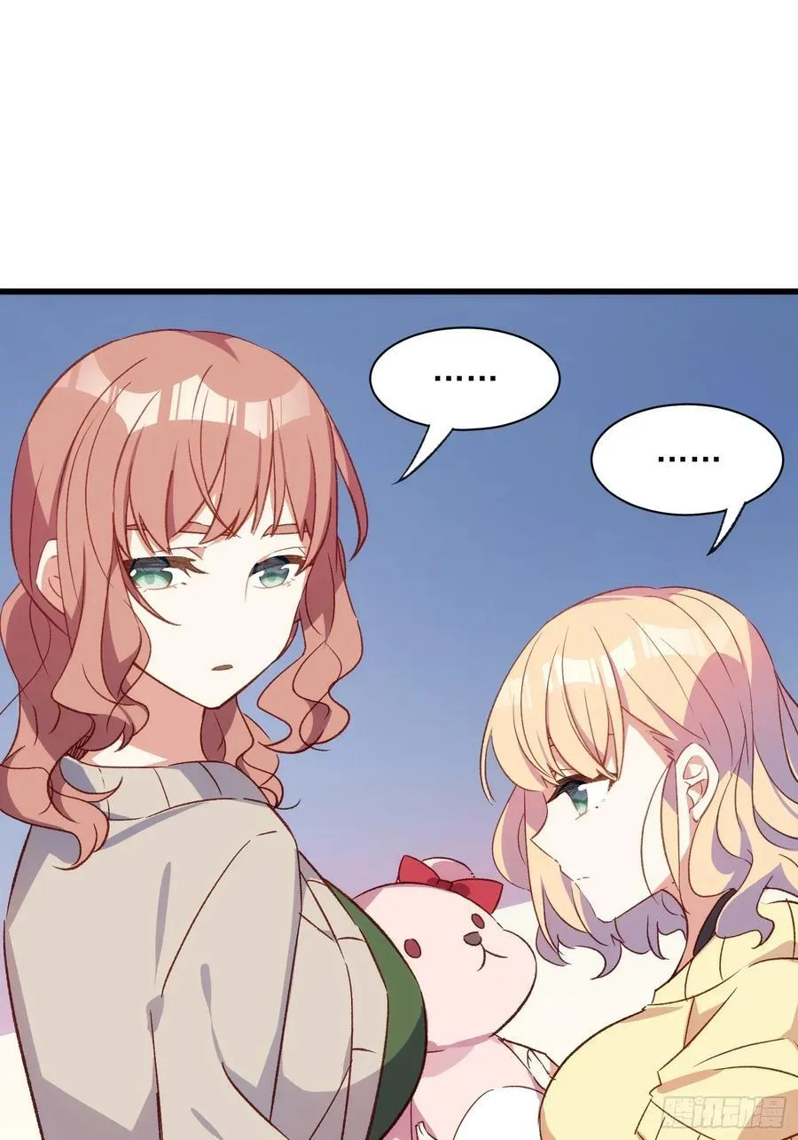 55话 星甜的故事8
