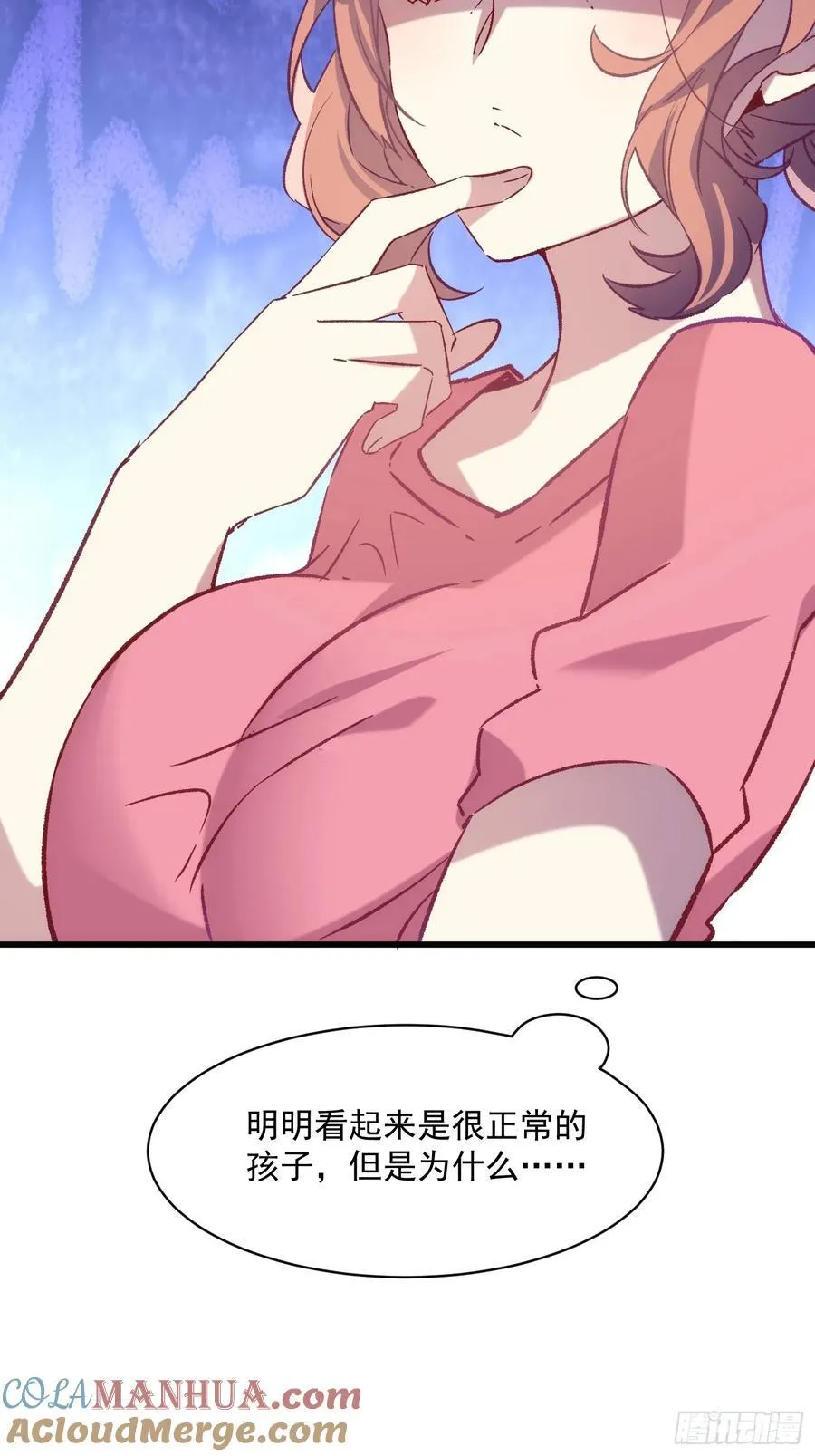 60话 暗中观察42