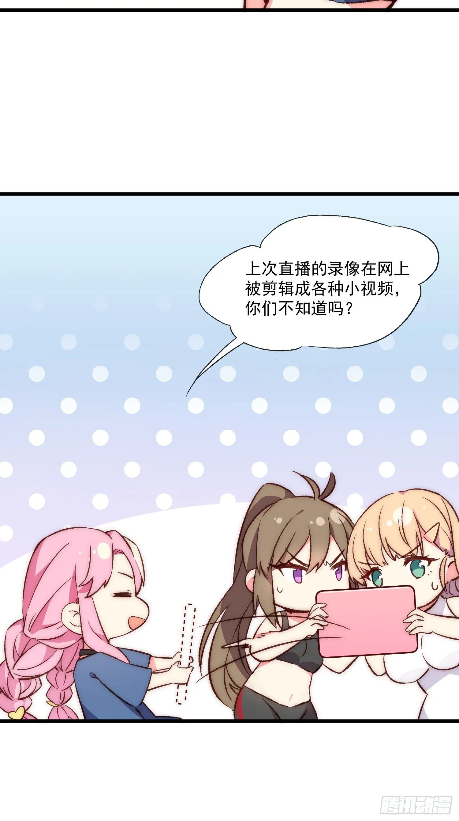 11话 还有5秒到达现场11