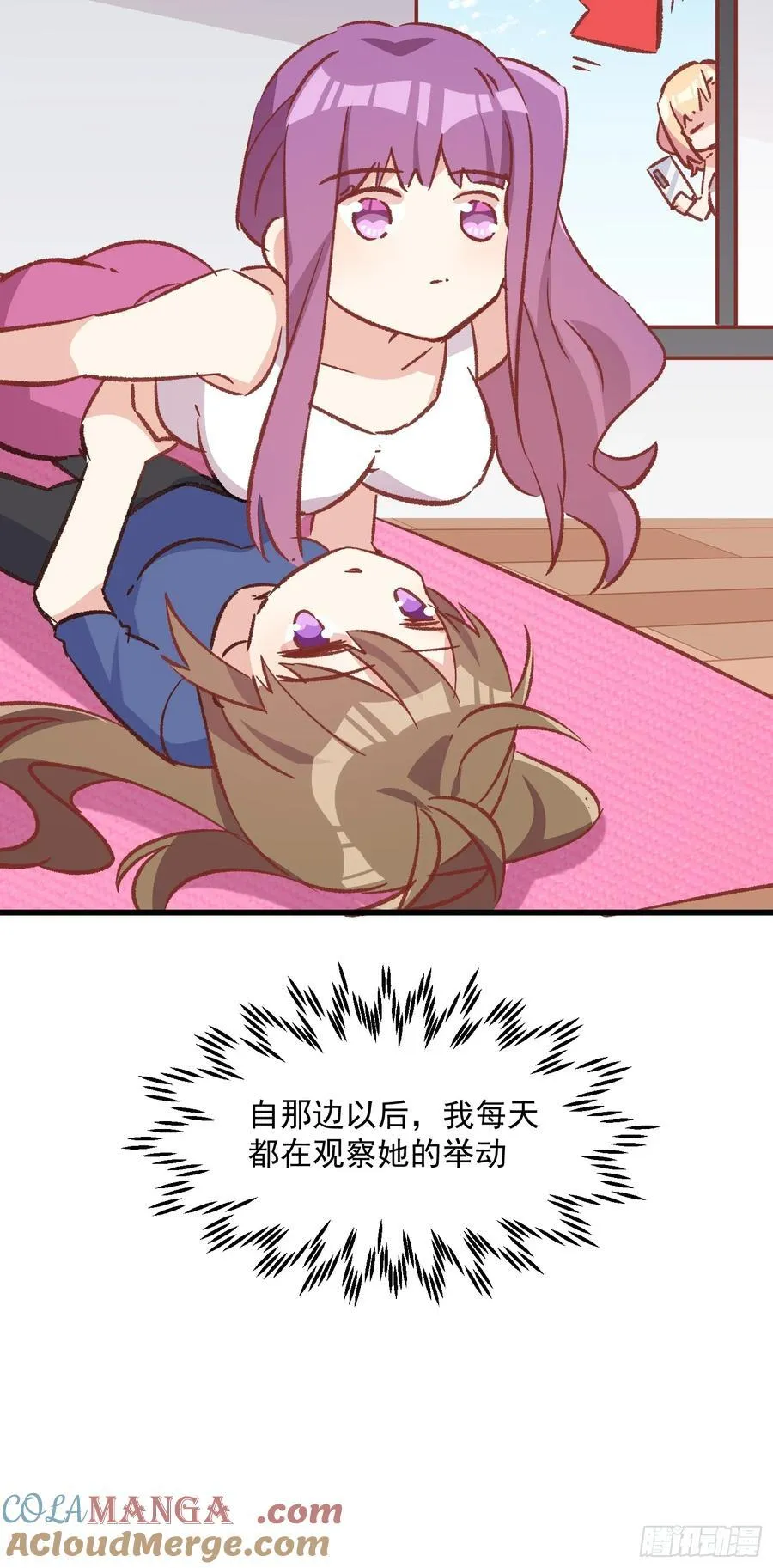 71话 她太强了28