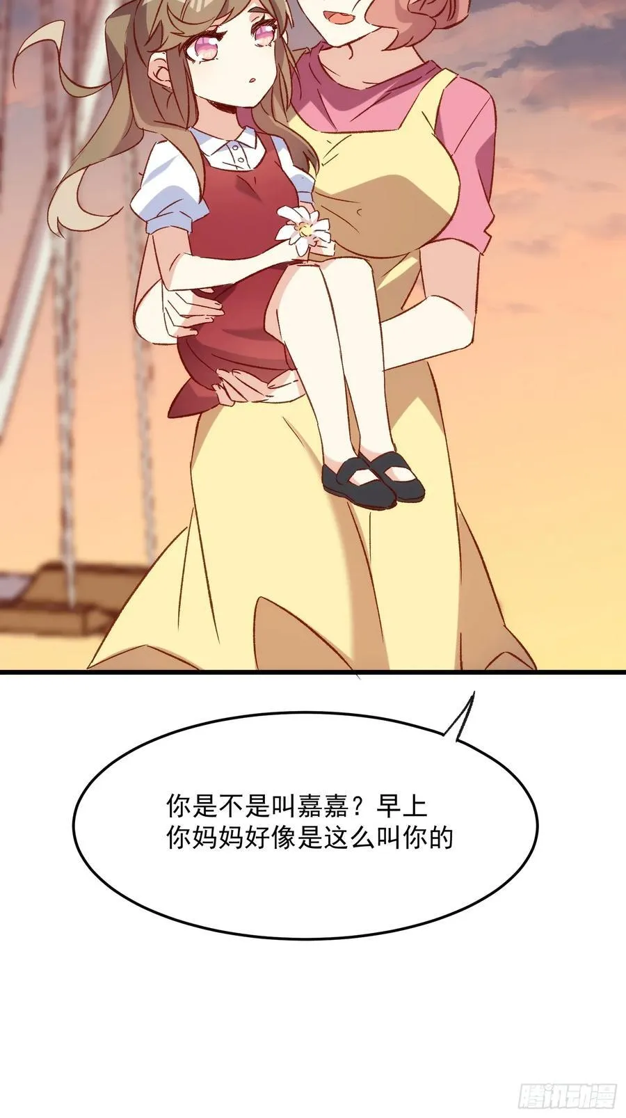 59话 快乐童年16