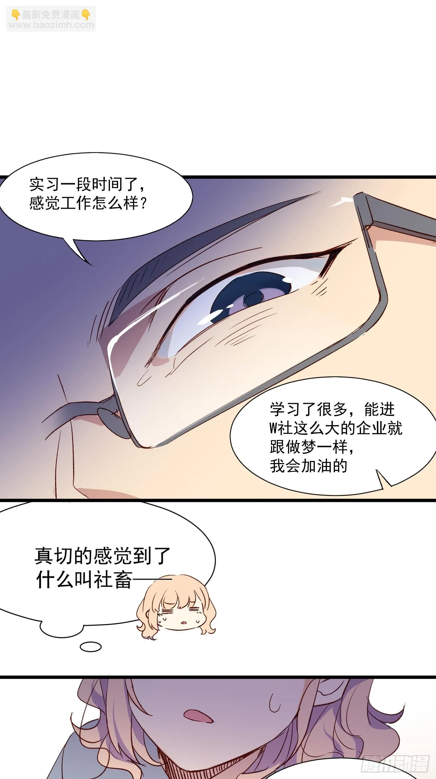 02话 我的过去36