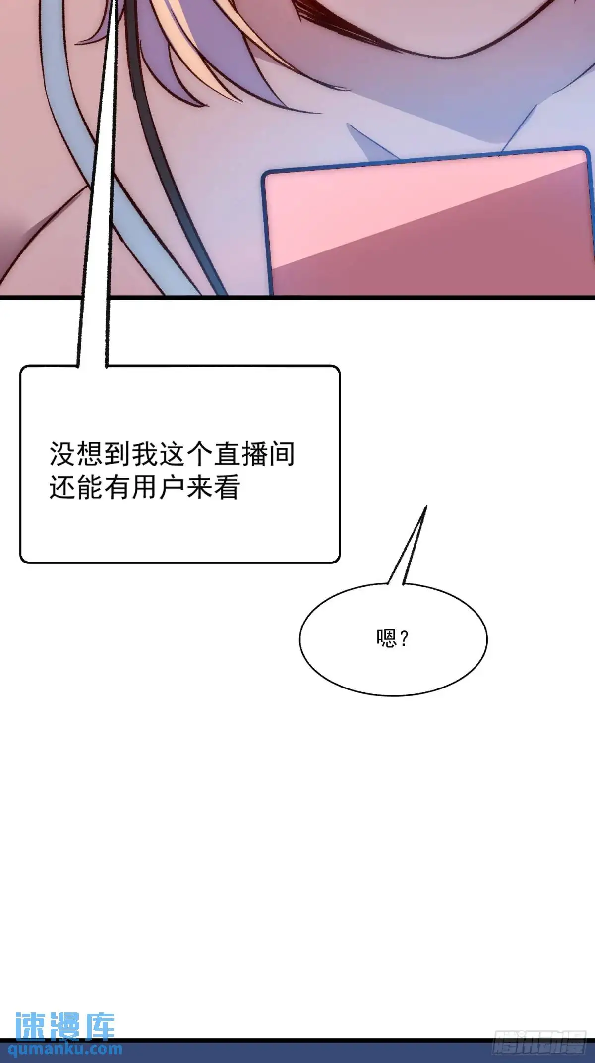 23话 深夜秘话29