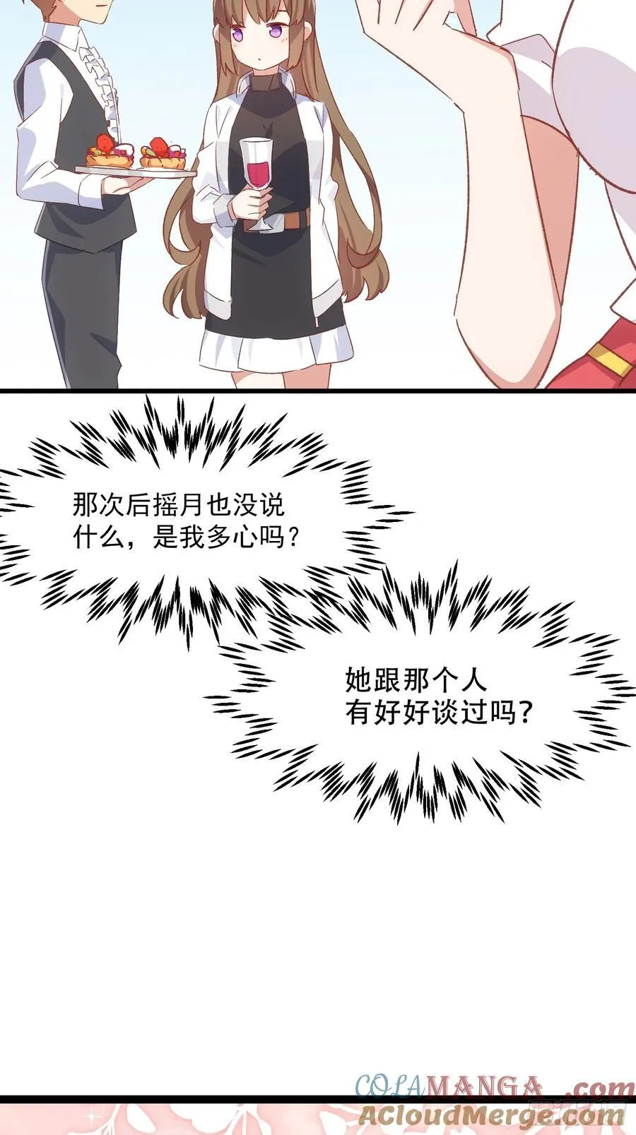 64话 坦白局14