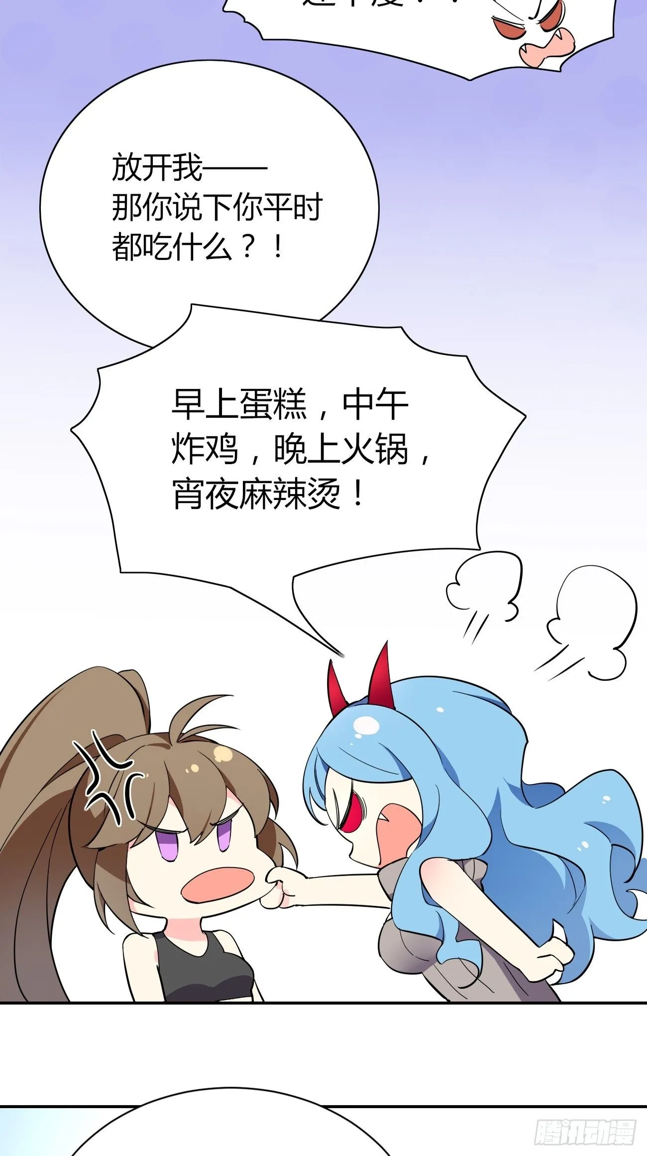 11话 还有5秒到达现场33