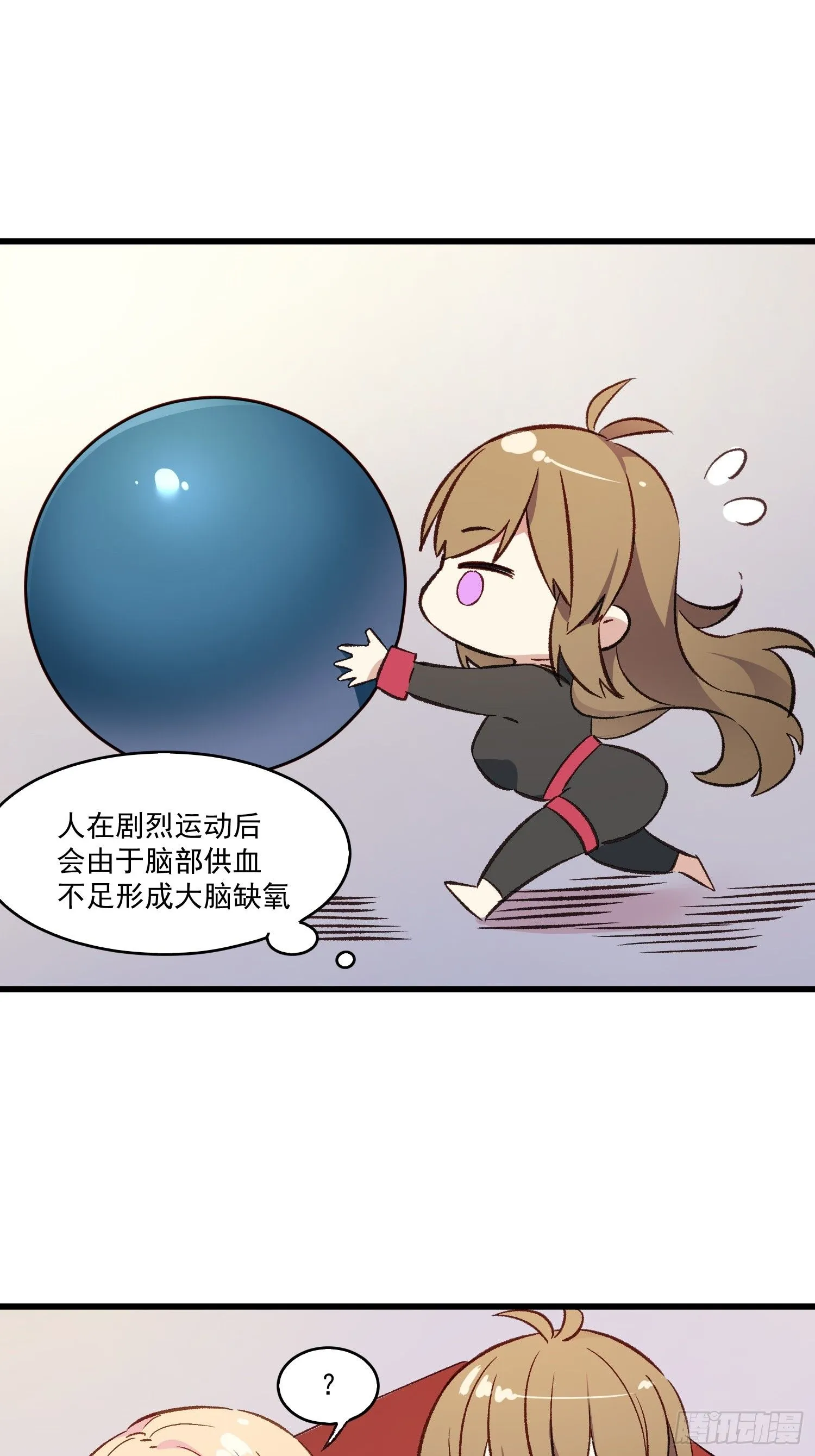05话 我的缺氧17