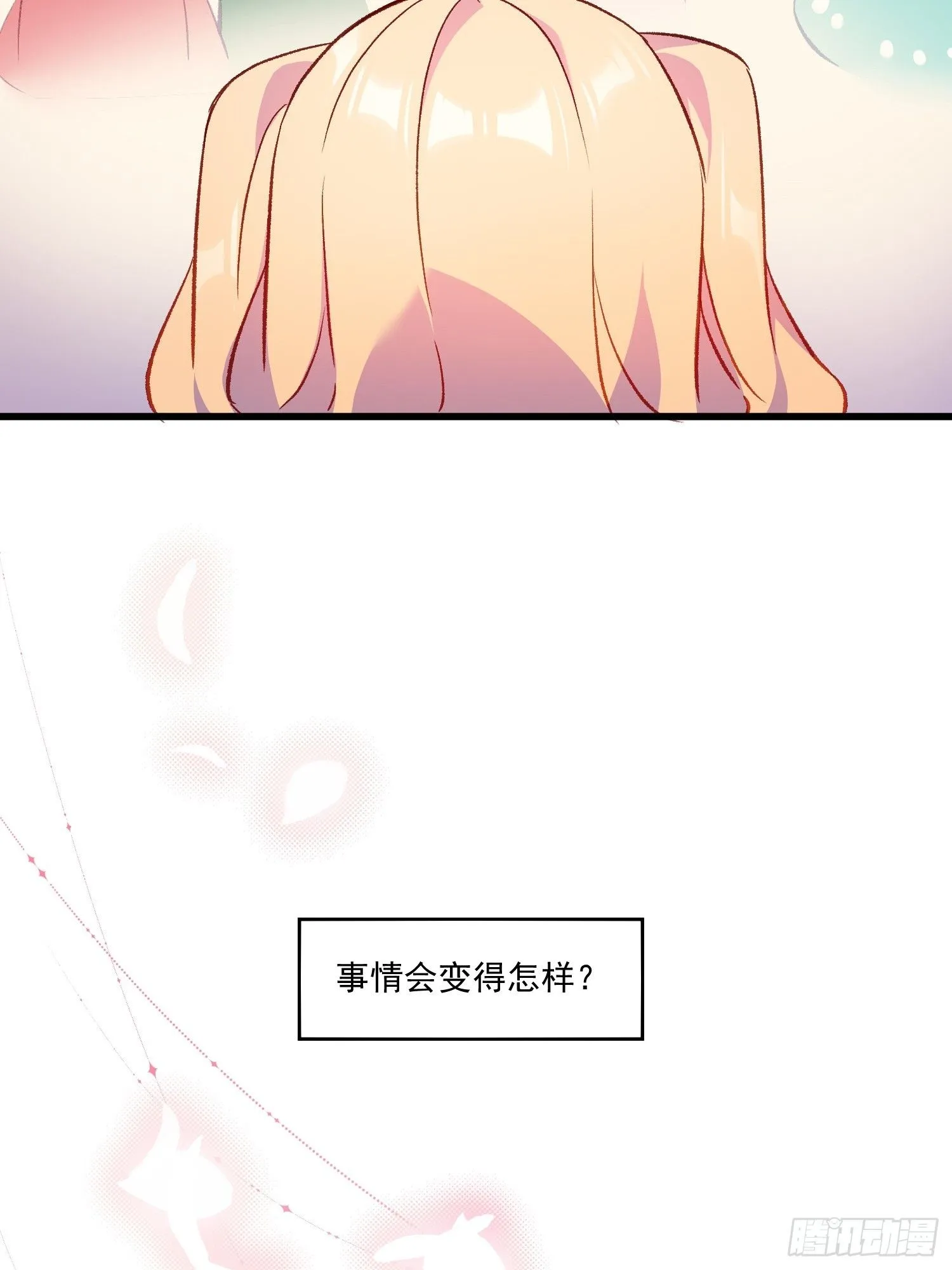 05话 我的缺氧7