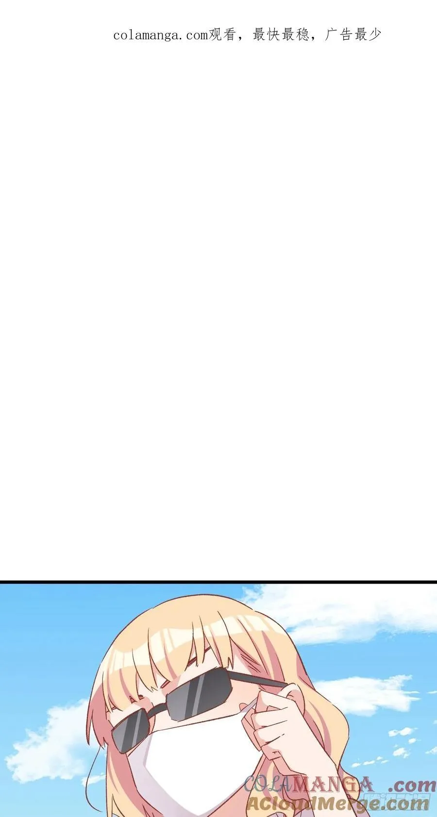 70话 私人课程0