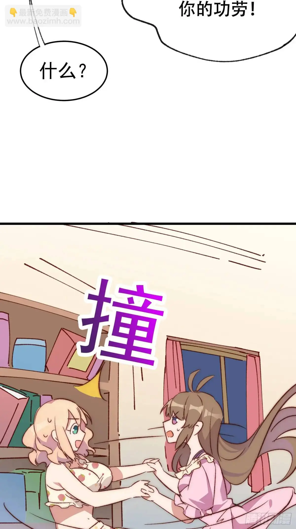 34话 留夜5