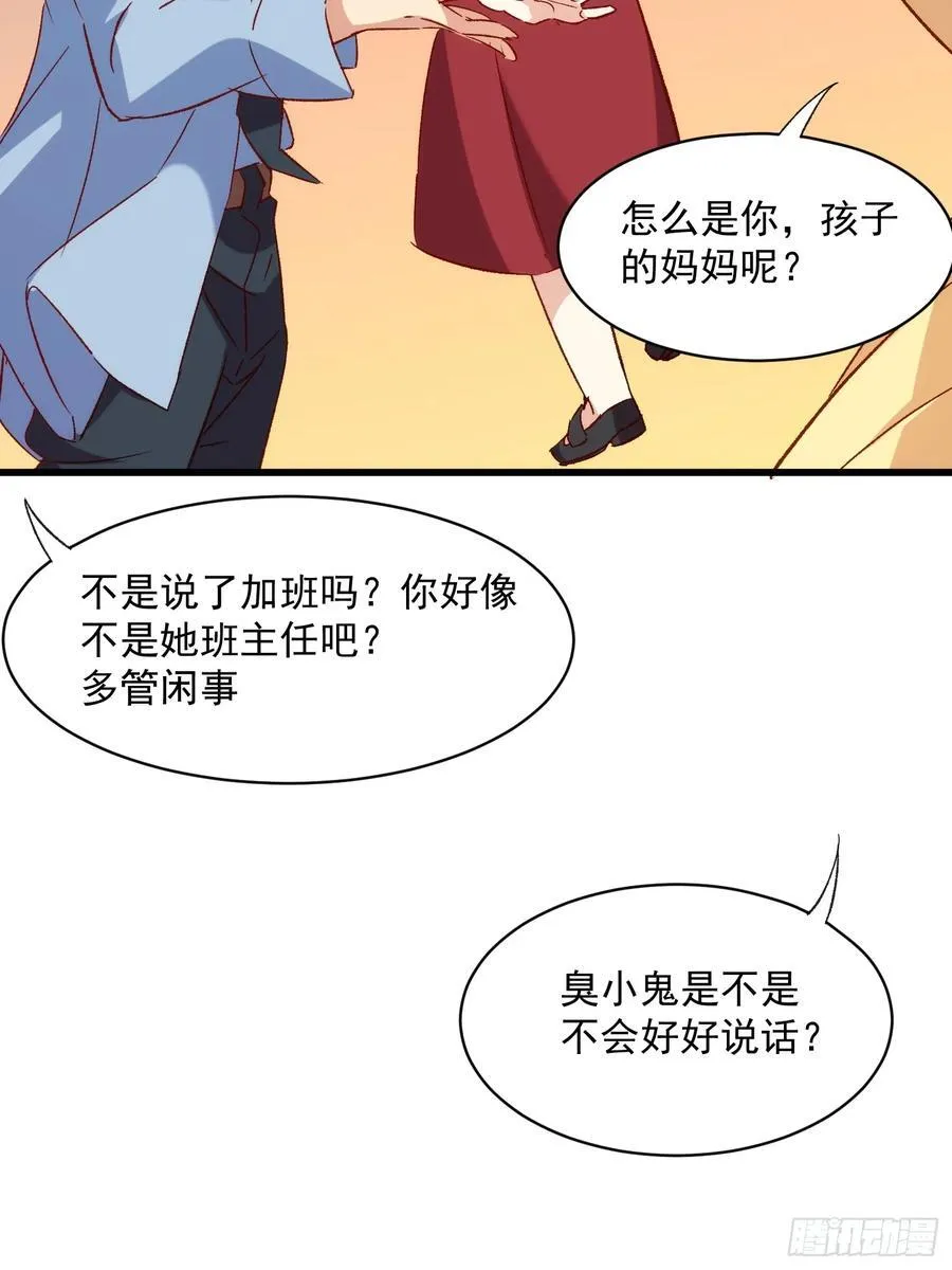 59话 快乐童年26