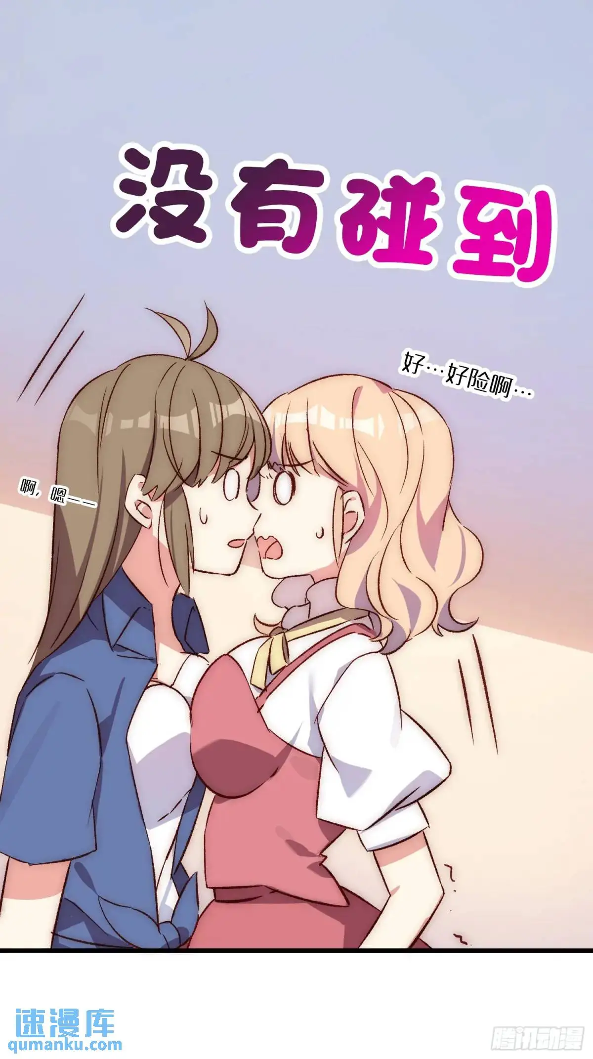 28话 直播事故30
