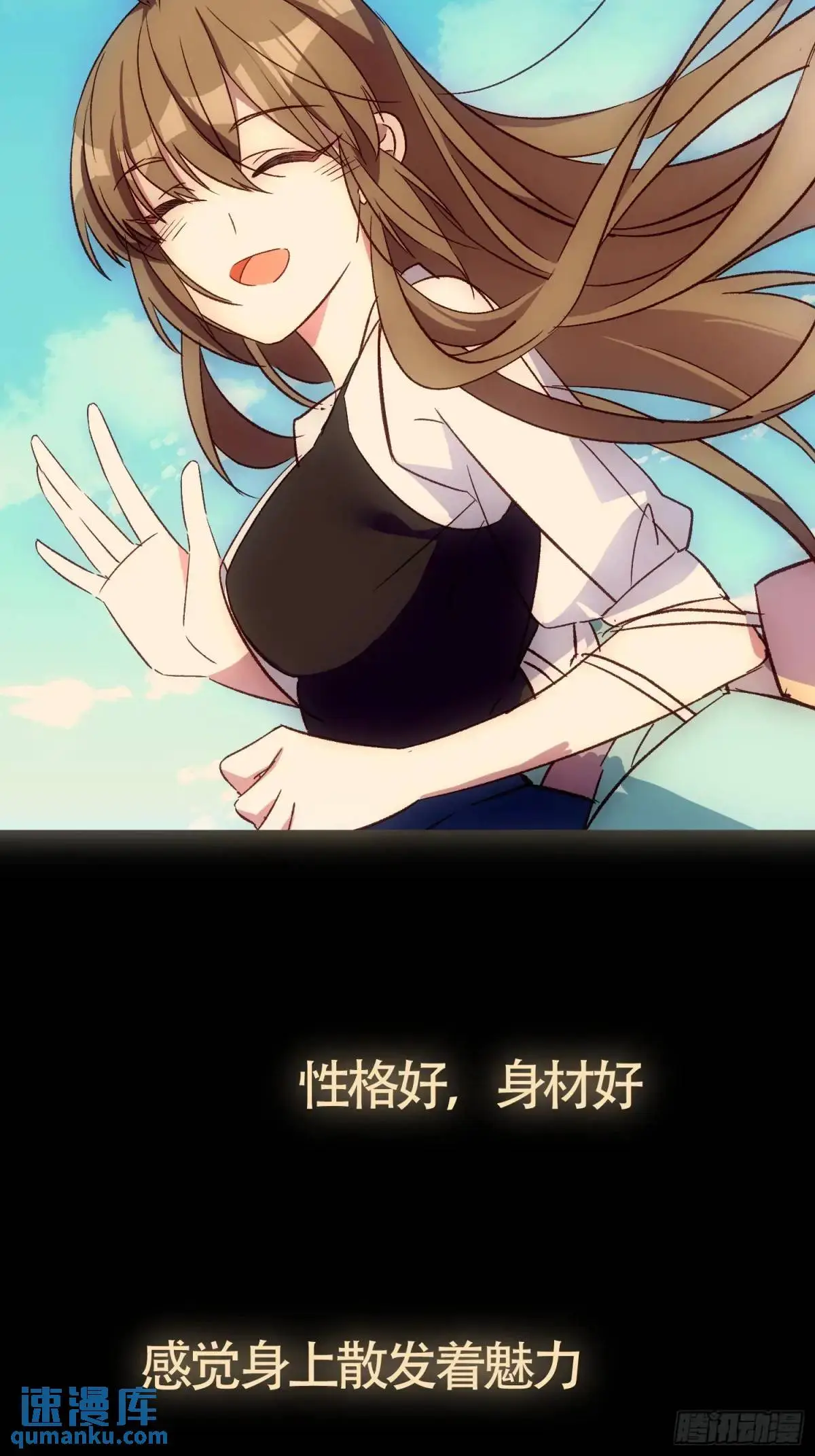 23话 深夜秘话2